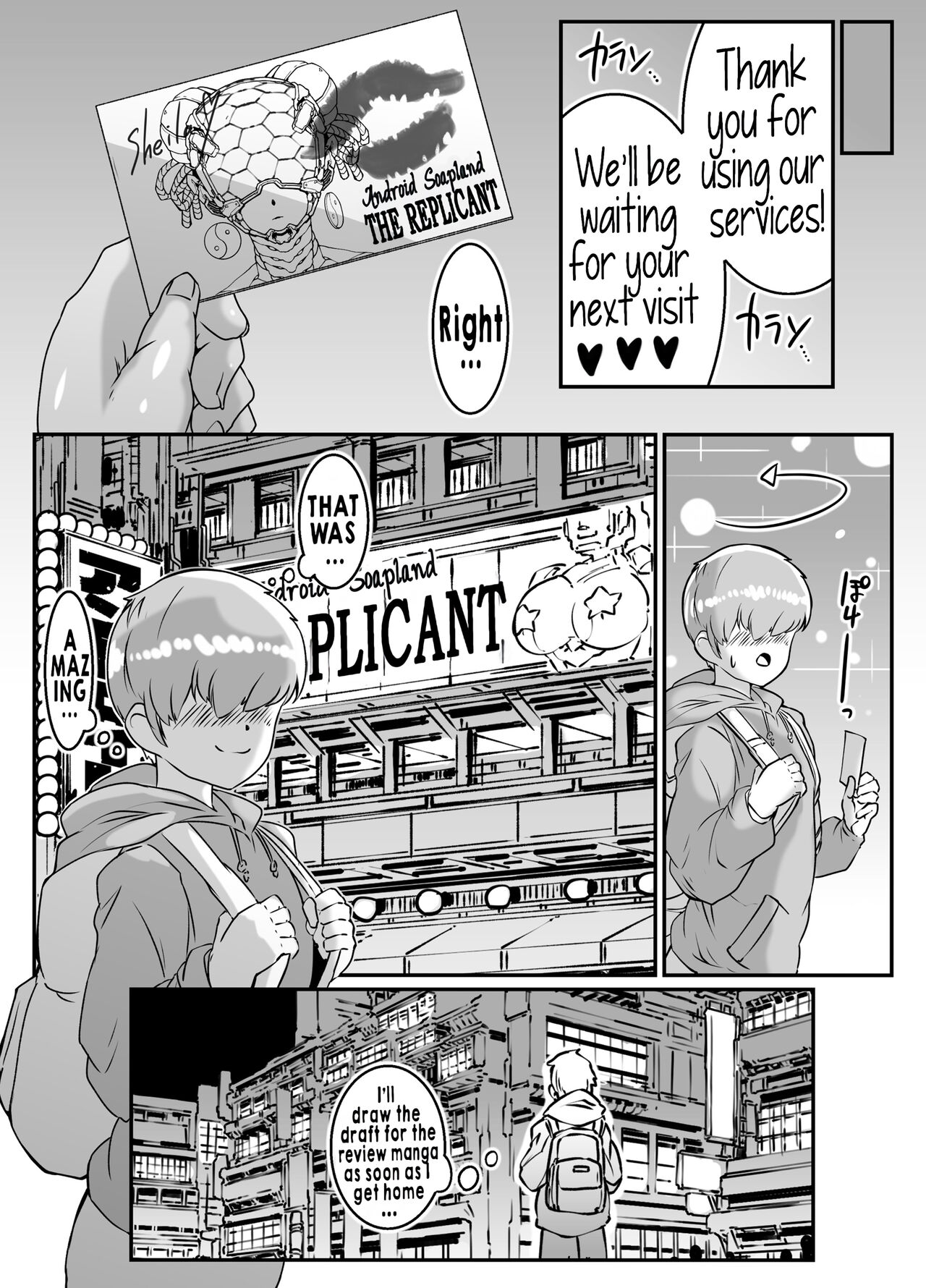 Android no Ofuroya-san PLAYBOT page 40