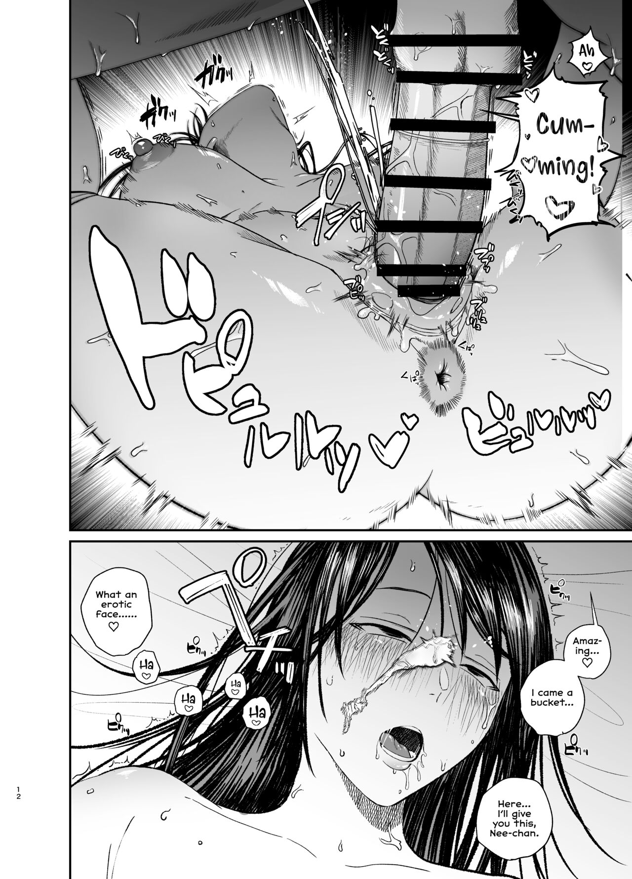 Ane de Shikoru Otouto to Onaritai Ane ga Souguu shita Kekka page 12