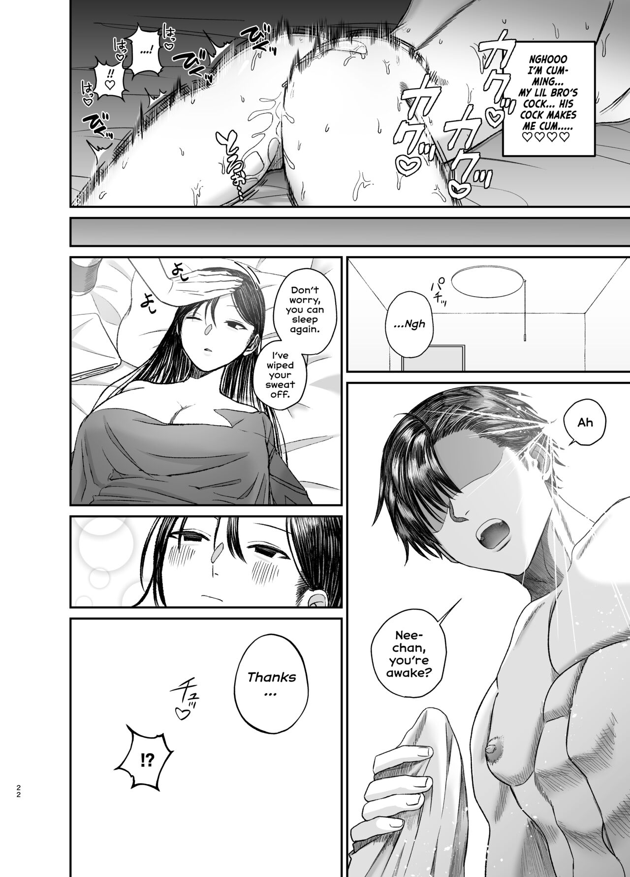 Ane de Shikoru Otouto to Onaritai Ane ga Souguu shita Kekka page 22