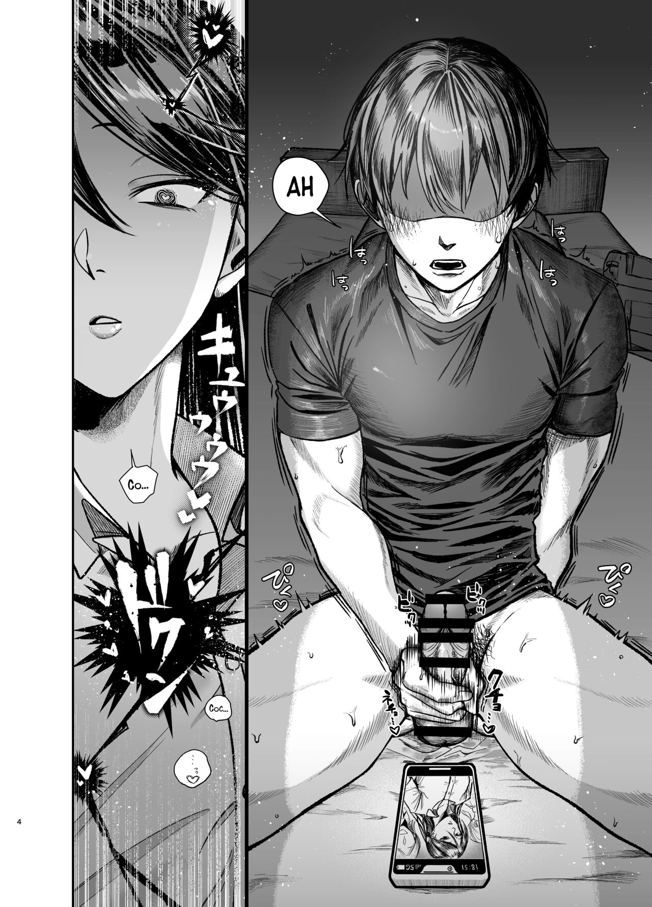 Ane de Shikoru Otouto to Onaritai Ane ga Souguu shita Kekka page 4