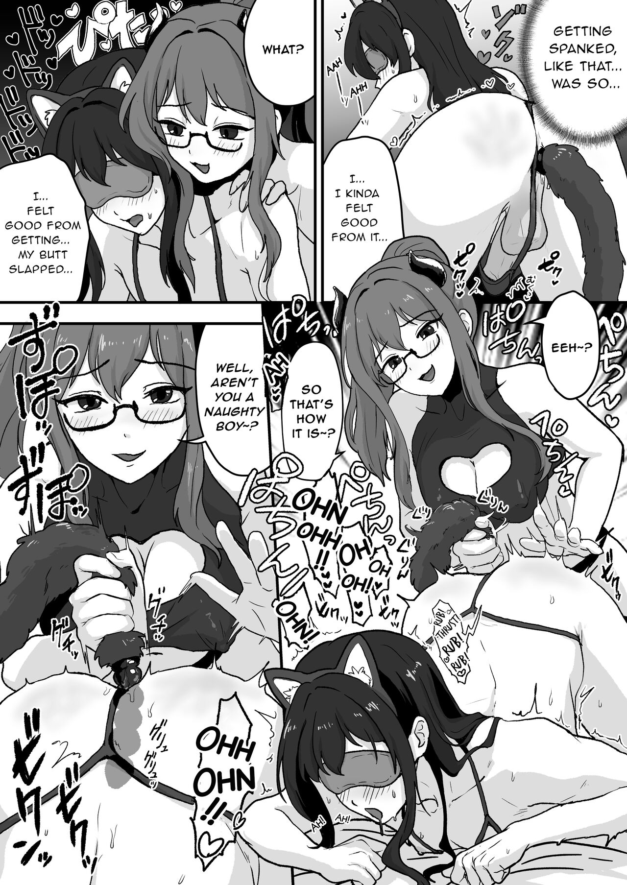 Ane ga Ole o Konnani Shimashita page 25