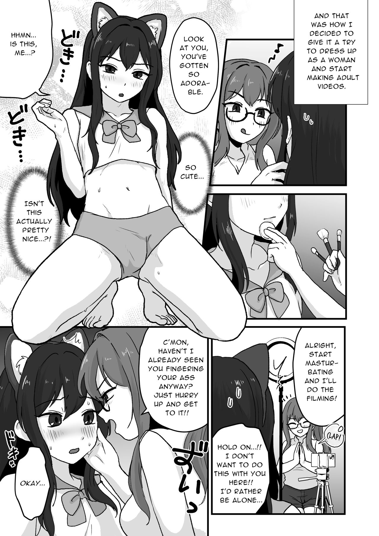 Ane ga Ole o Konnani Shimashita page 7