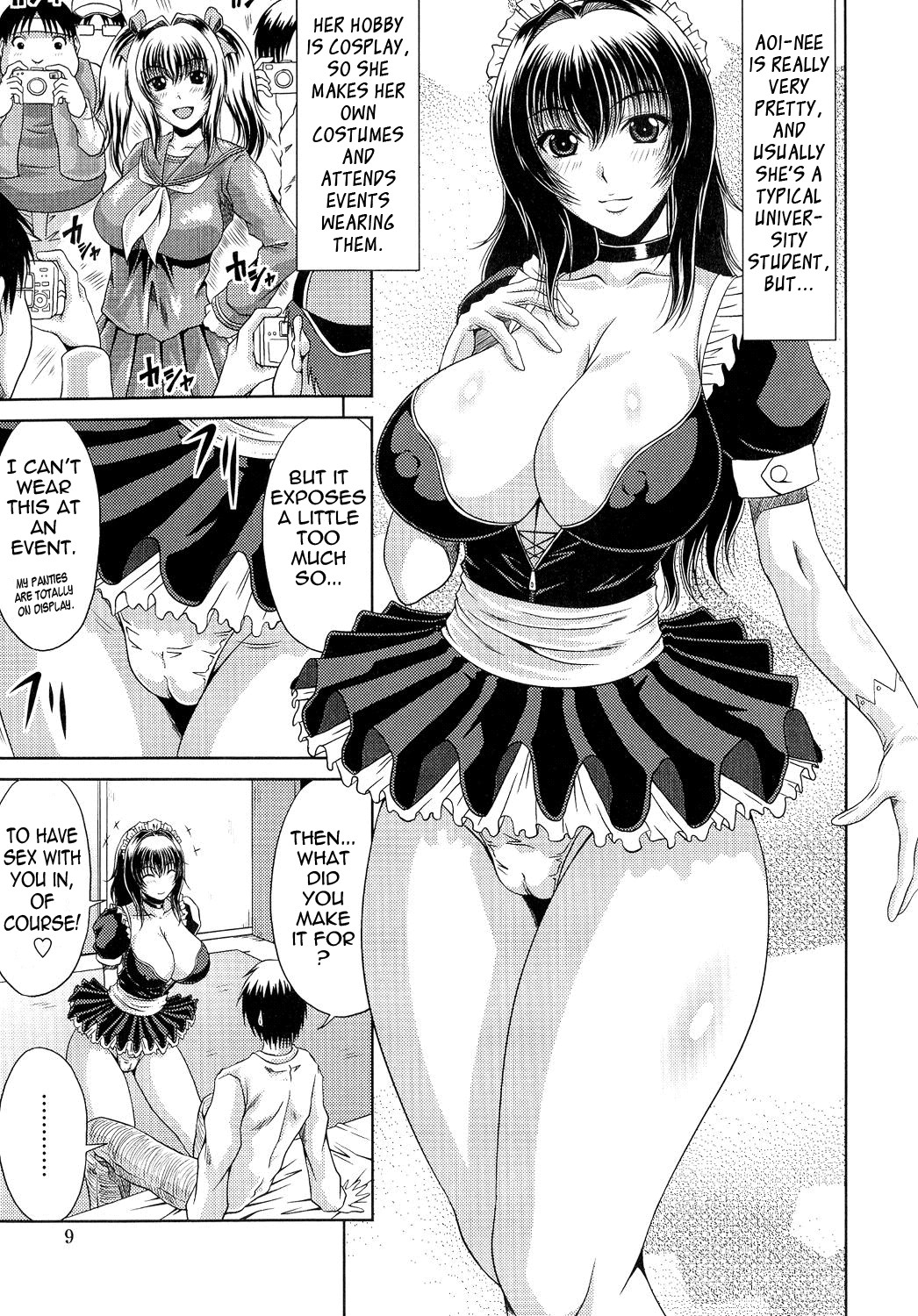 Ane Haha Kankei page 11