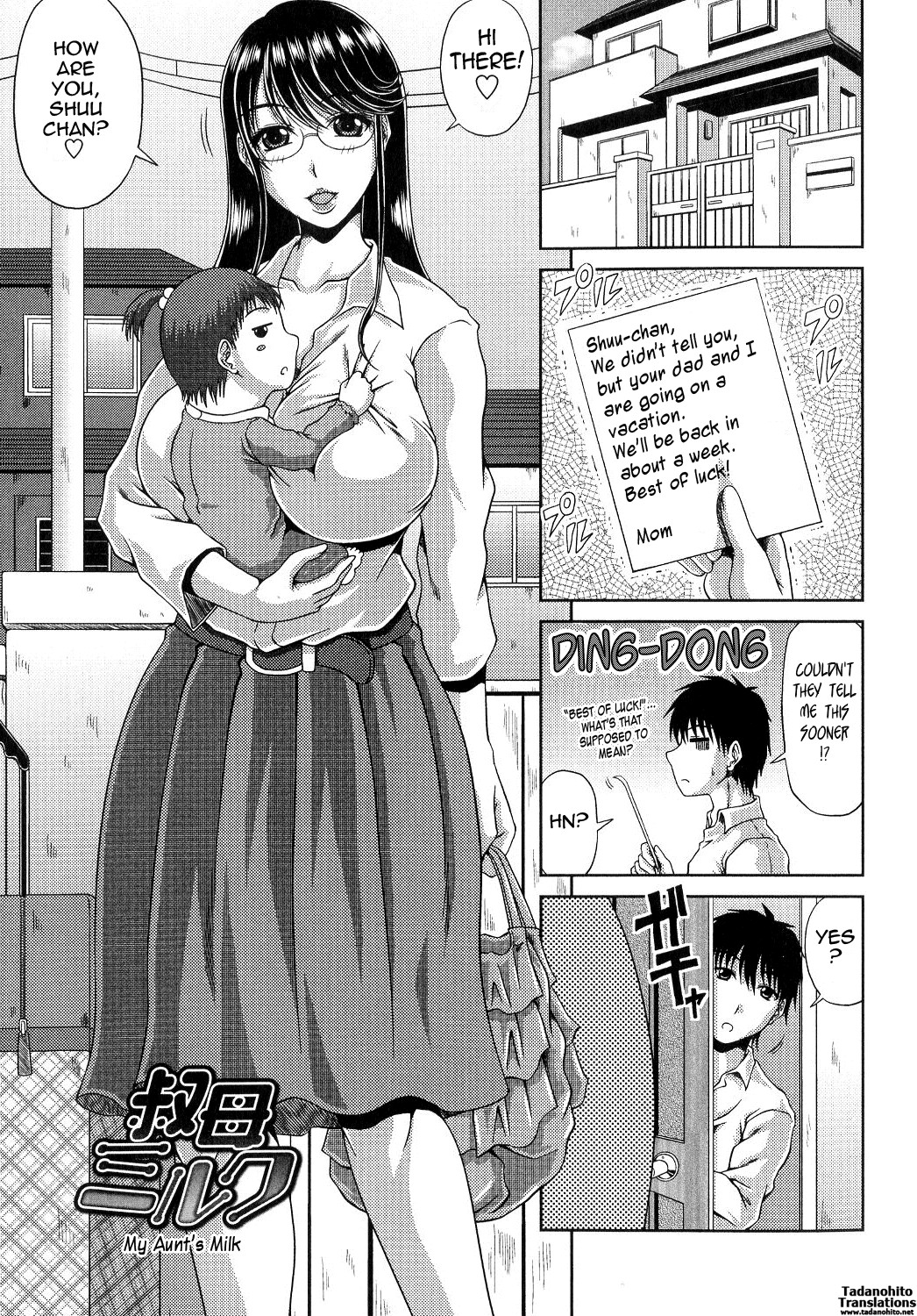 Ane Haha Kankei page 128