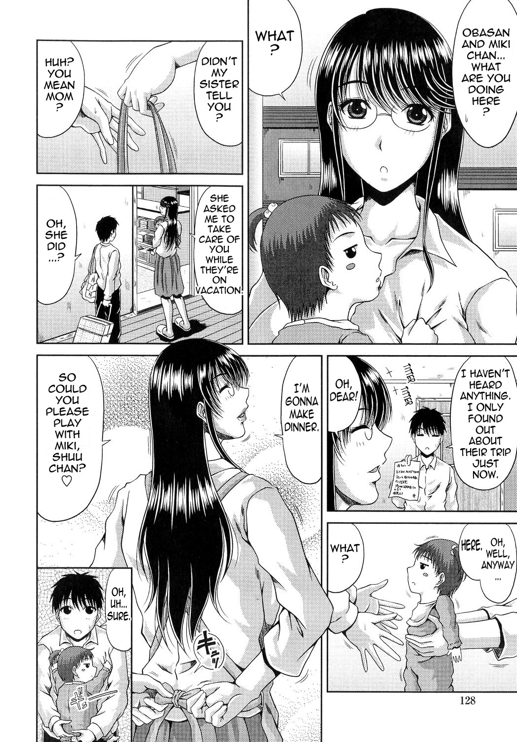 Ane Haha Kankei page 129
