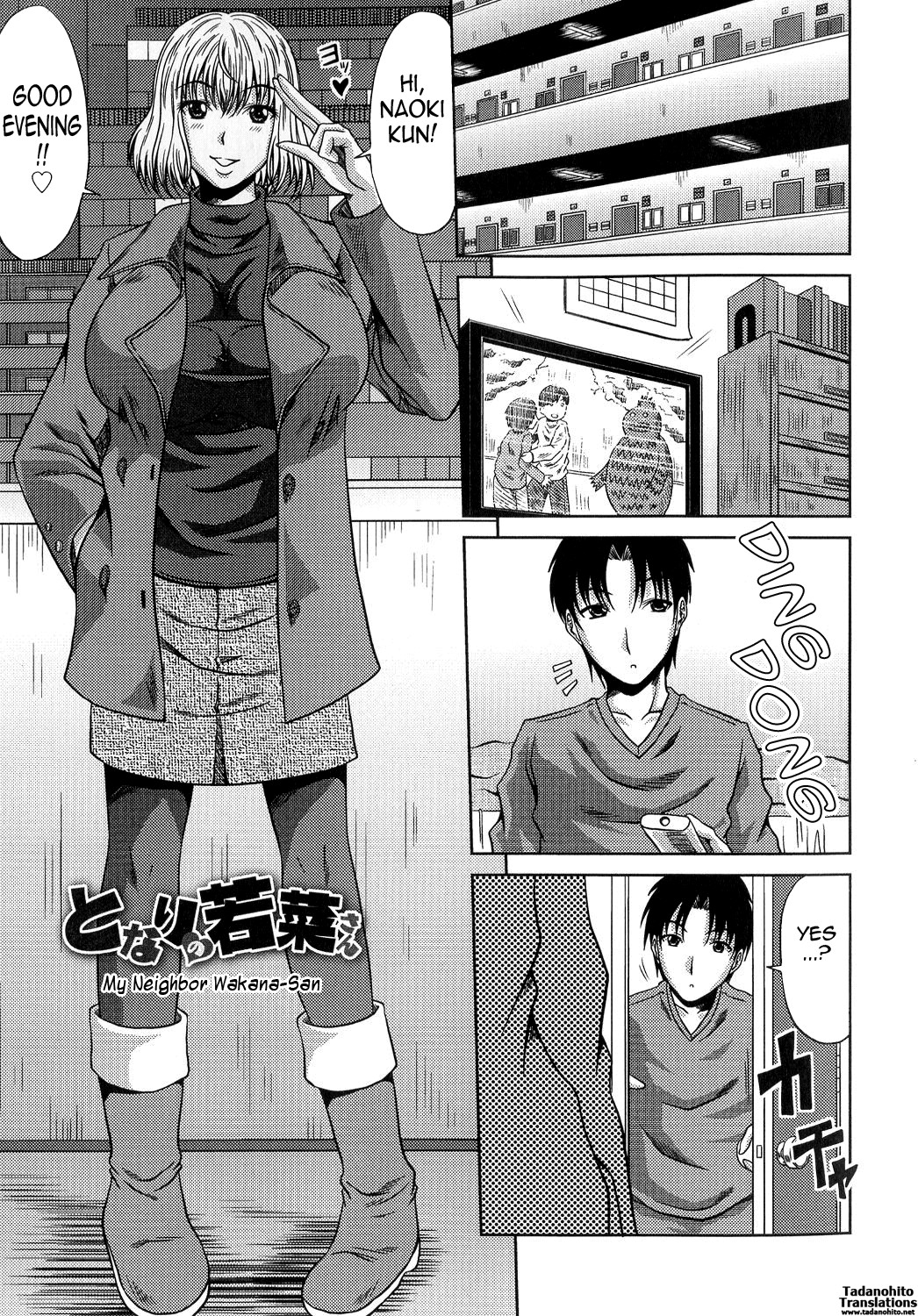 Ane Haha Kankei page 148