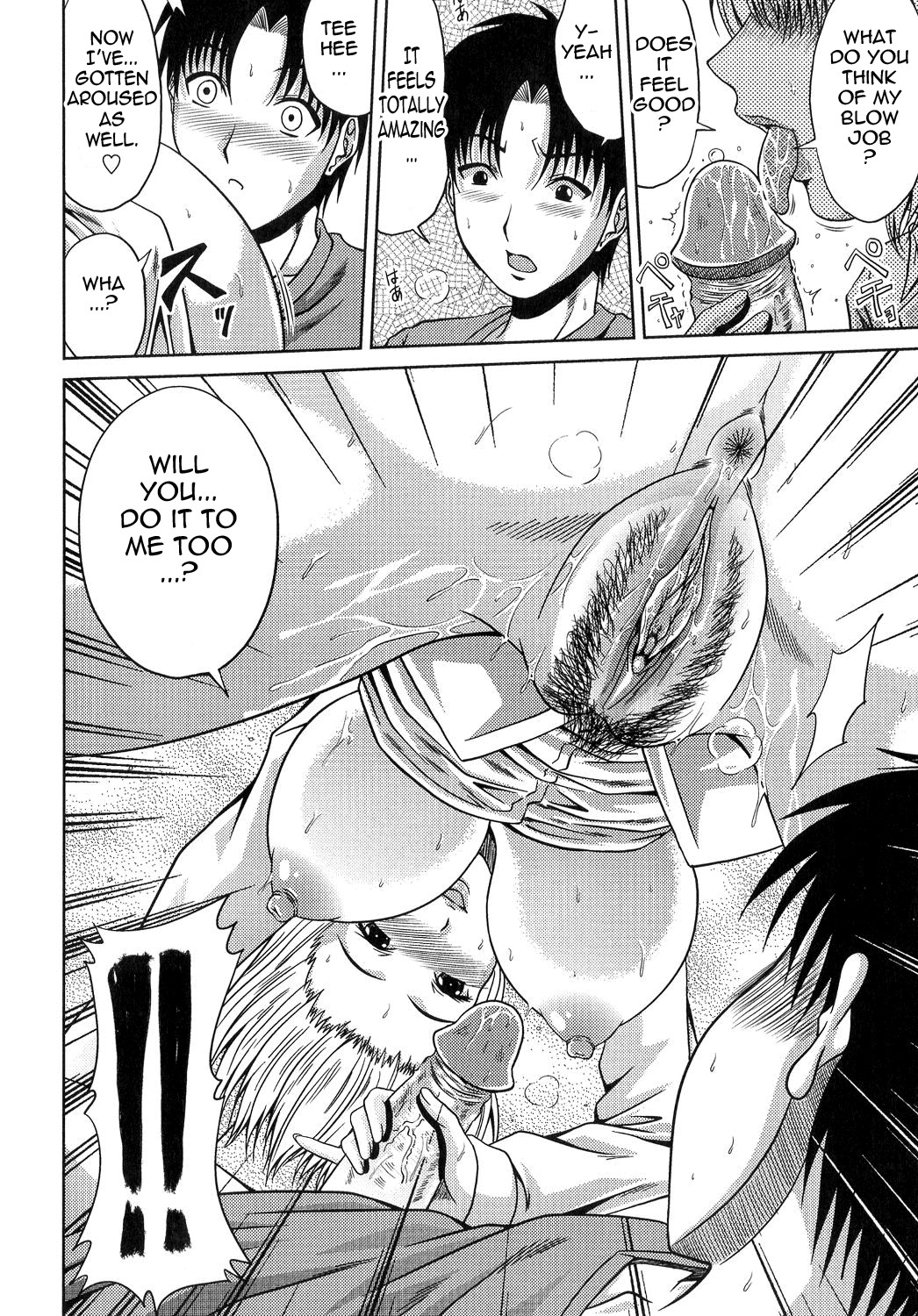 Ane Haha Kankei page 155