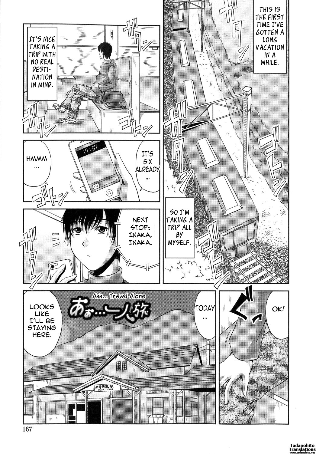 Ane Haha Kankei page 168