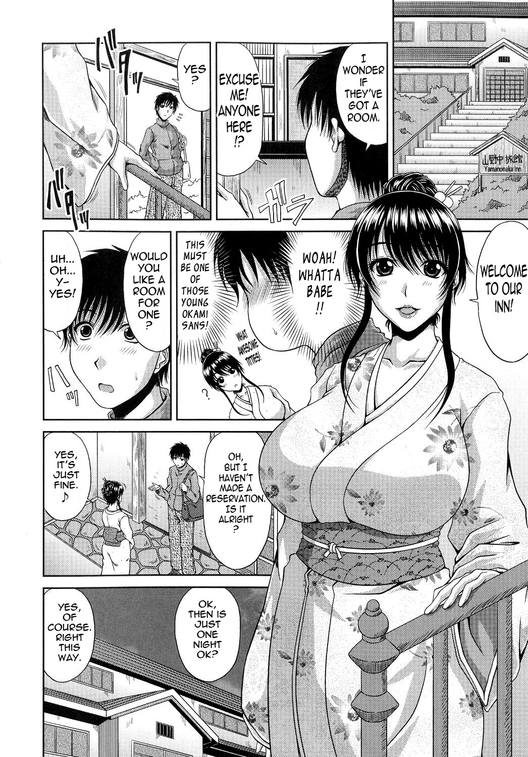 Ane Haha Kankei page 169