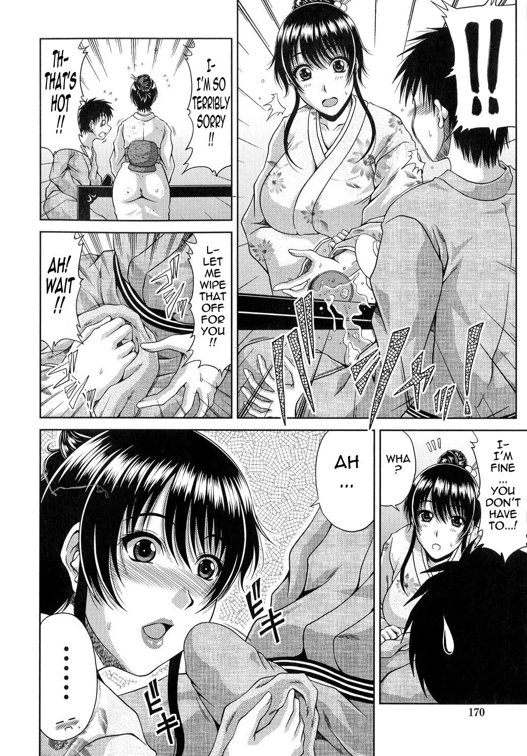 Ane Haha Kankei page 171