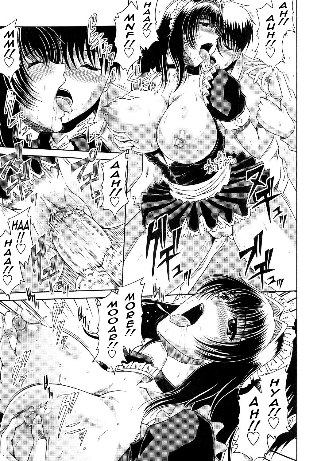 Ane Haha Kankei page 19