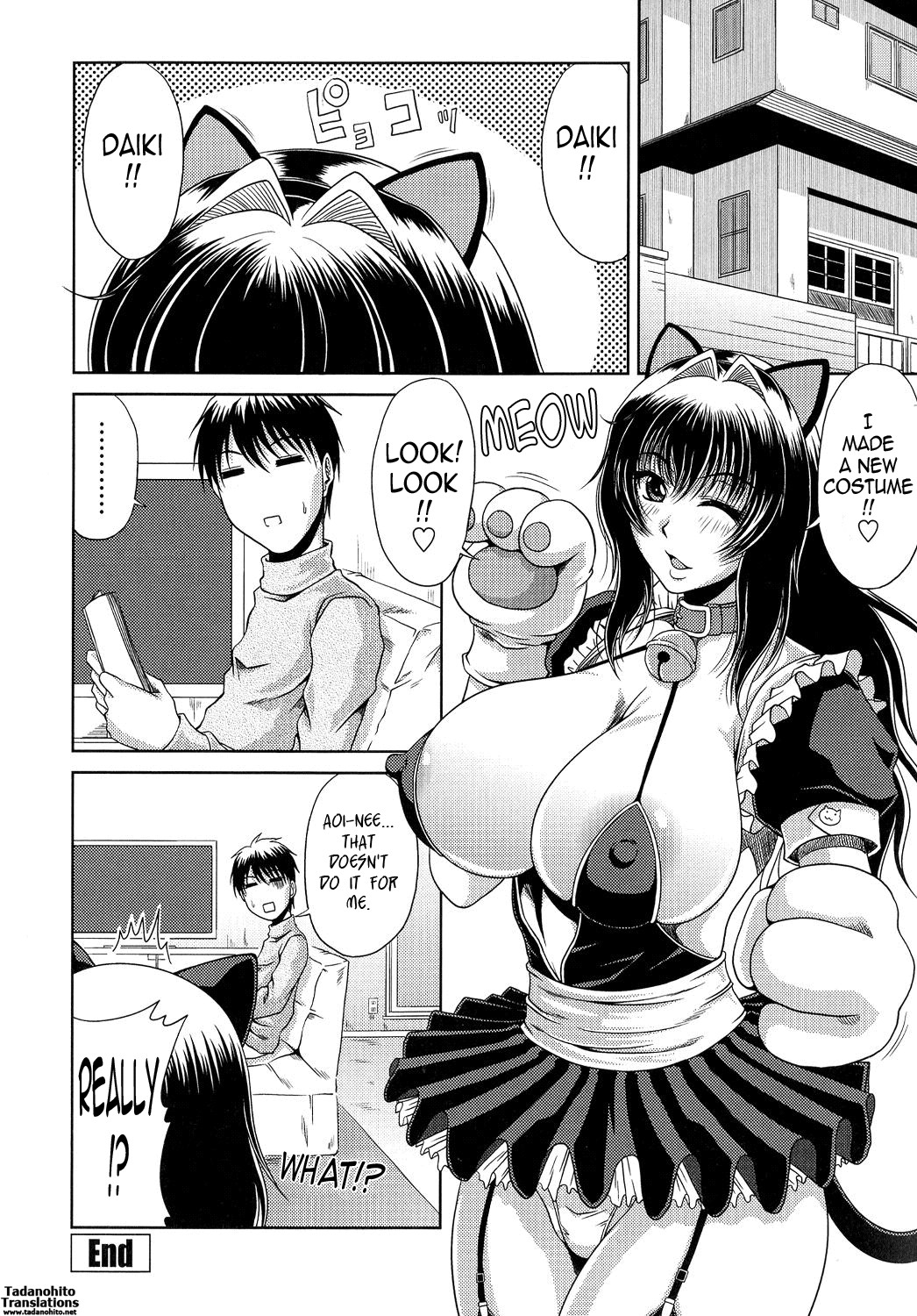 Ane Haha Kankei page 26