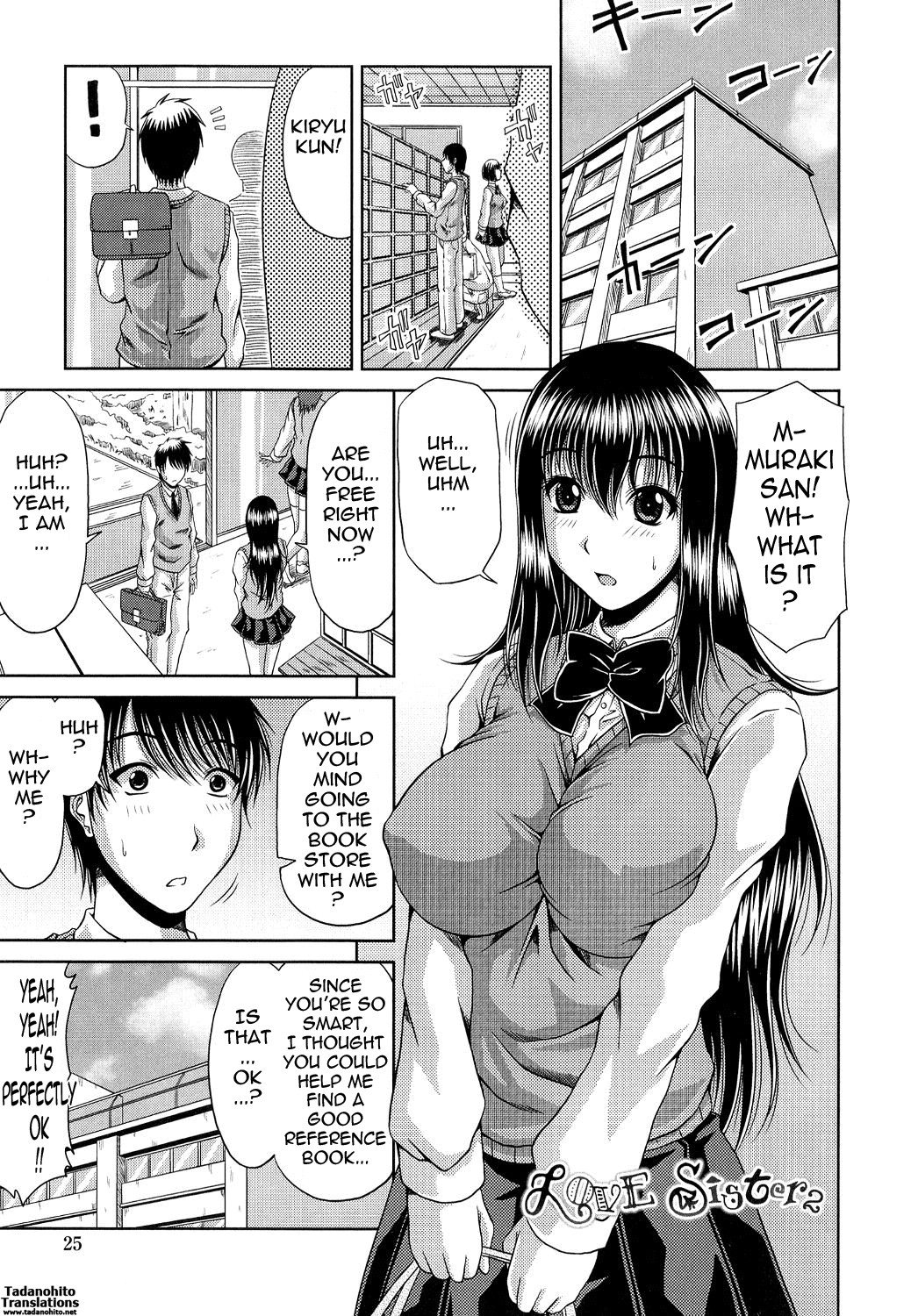 Ane Haha Kankei page 27