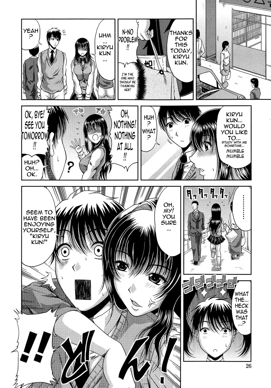 Ane Haha Kankei page 28