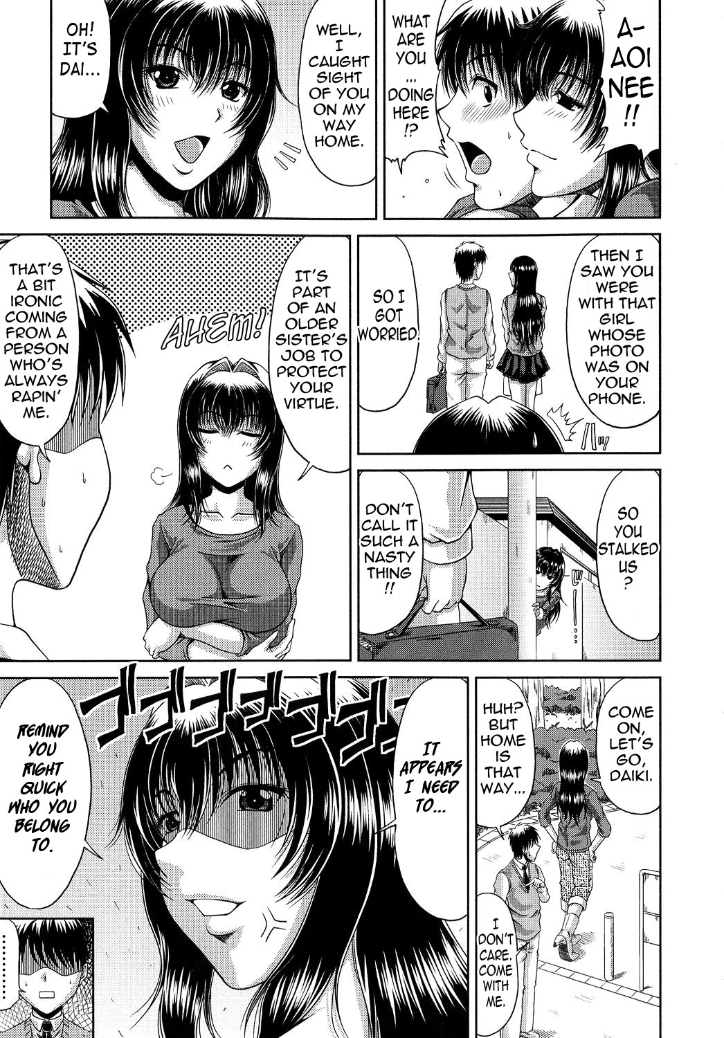 Ane Haha Kankei page 29