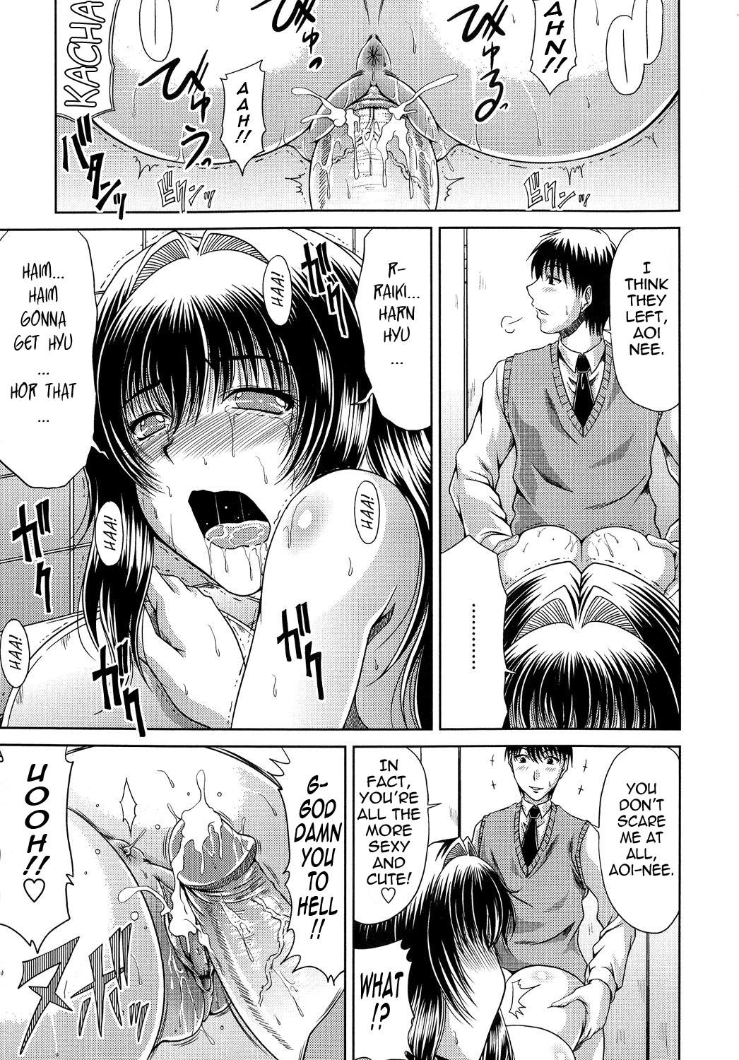 Ane Haha Kankei page 41