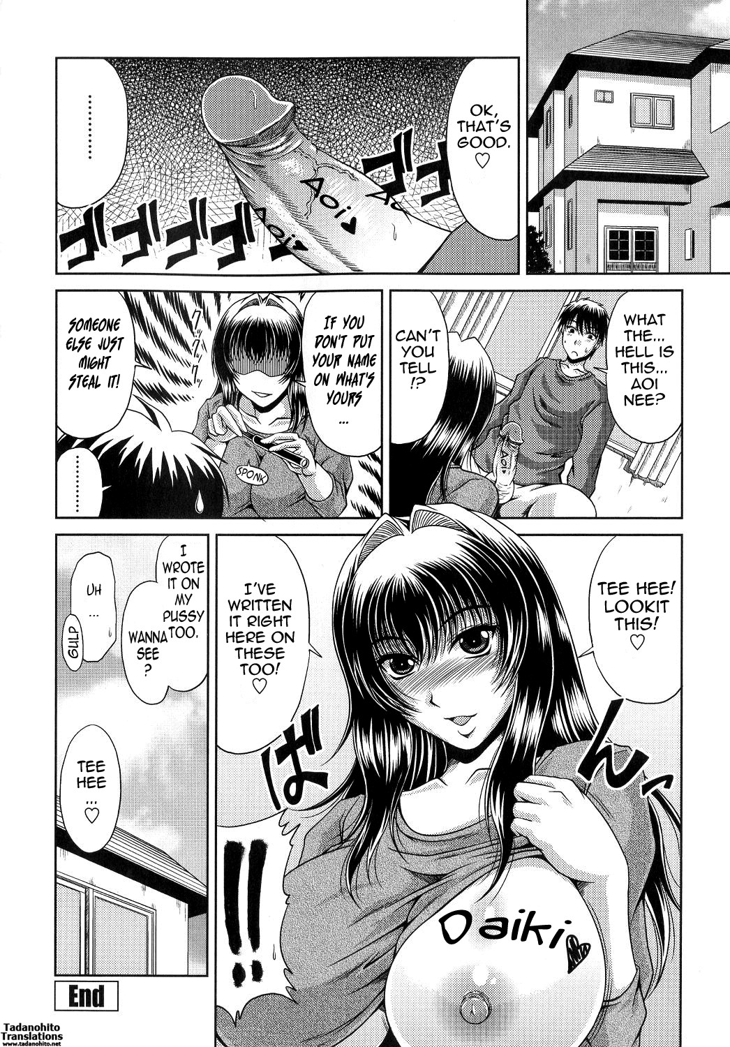 Ane Haha Kankei page 46