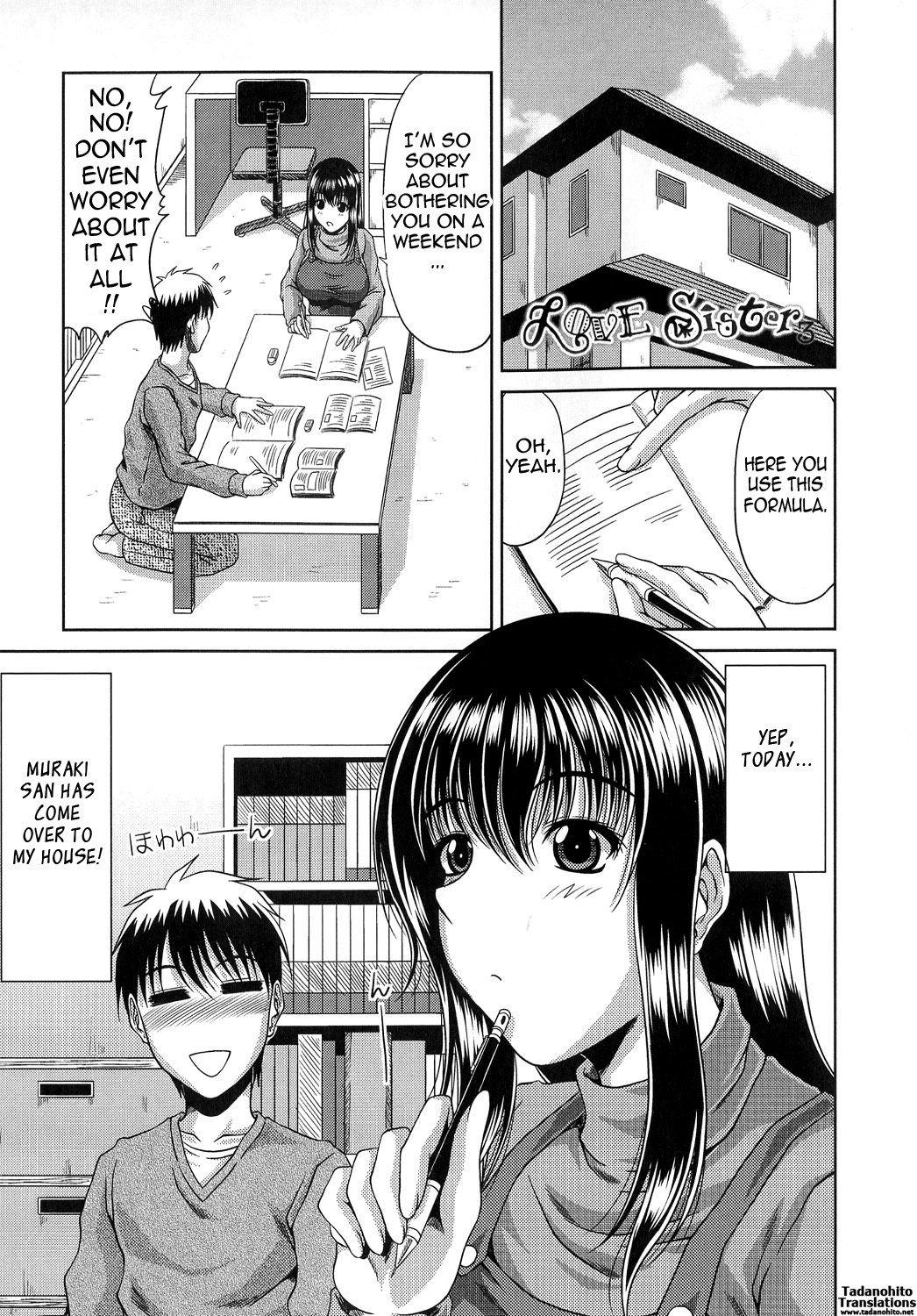 Ane Haha Kankei page 47