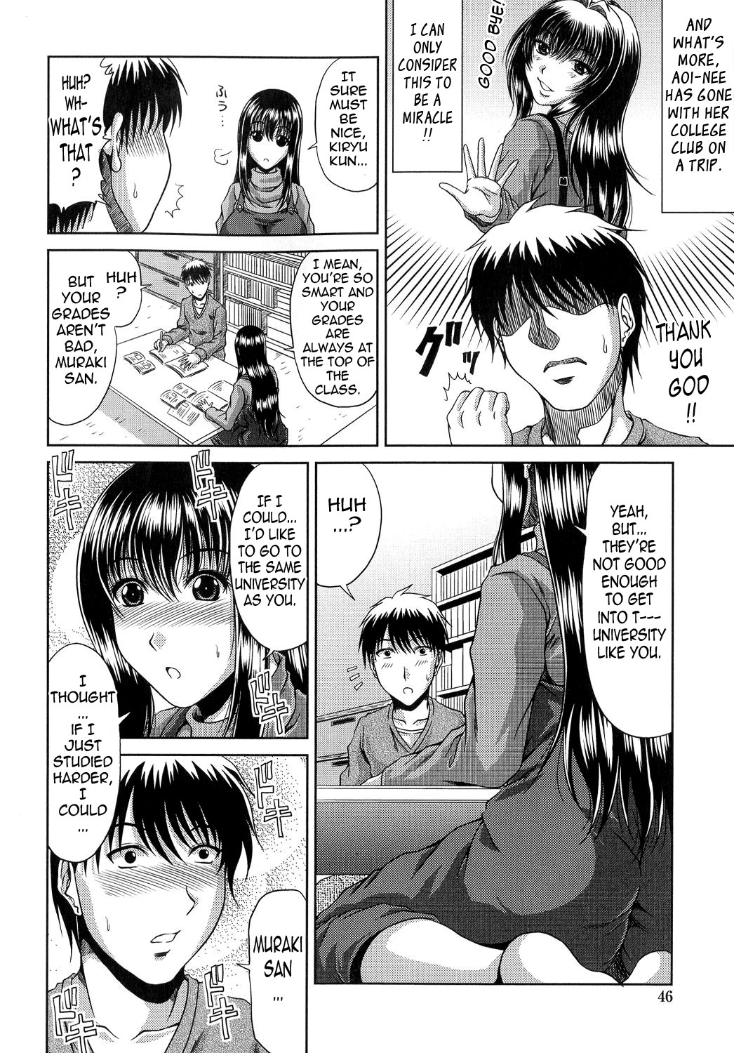 Ane Haha Kankei page 48