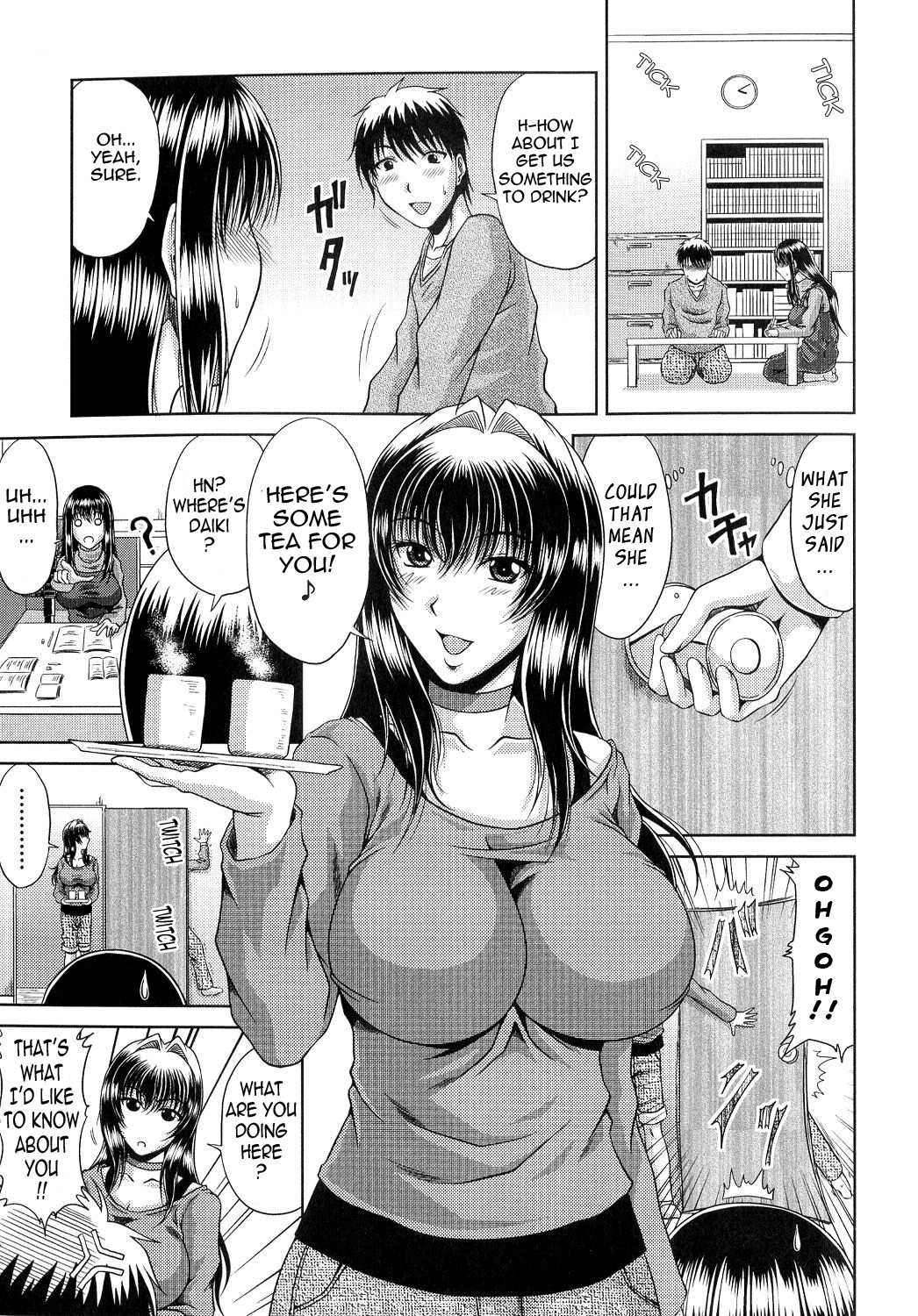 Ane Haha Kankei page 49