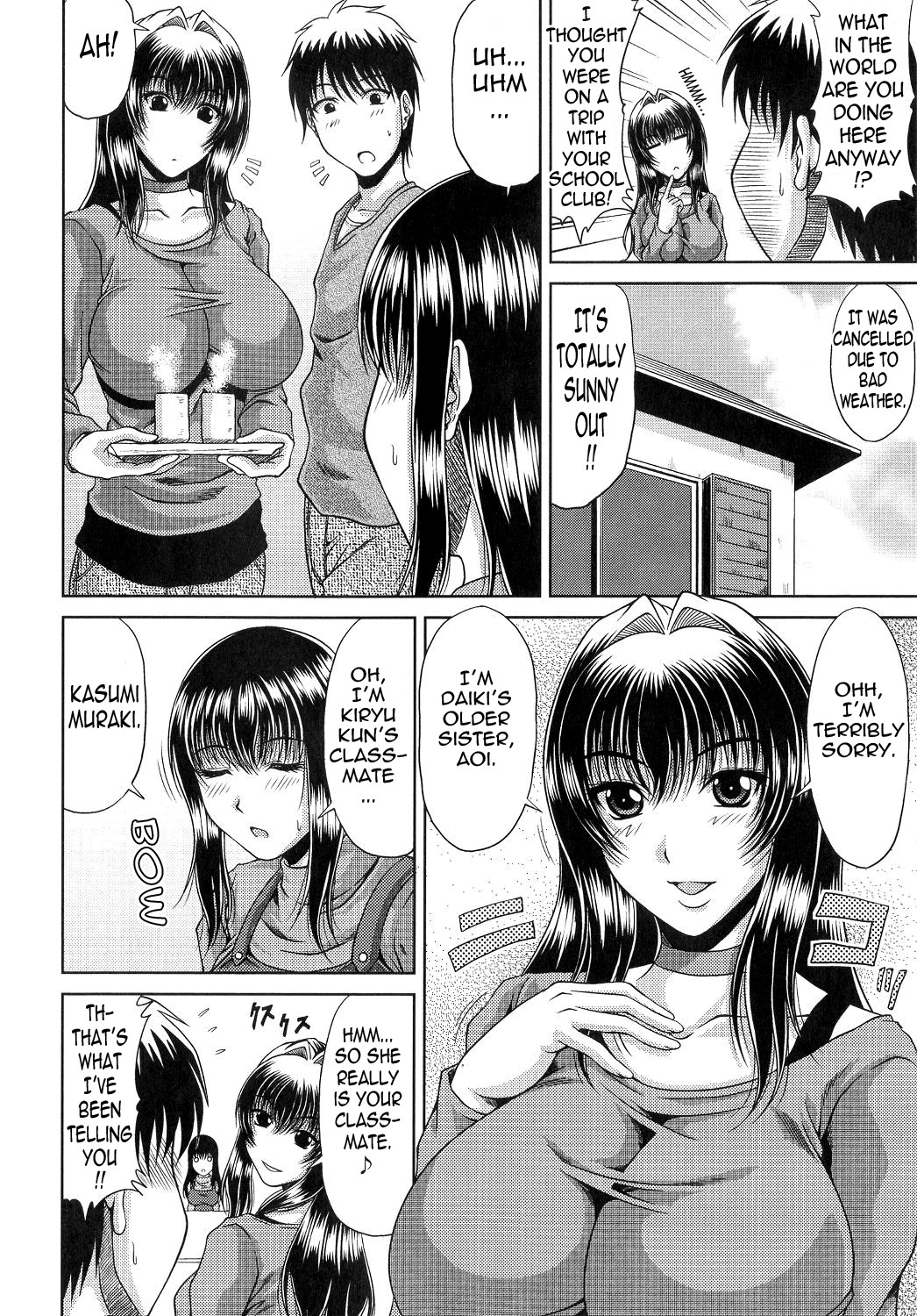Ane Haha Kankei page 50