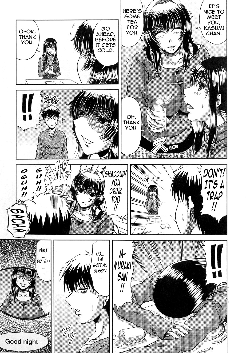 Ane Haha Kankei page 51
