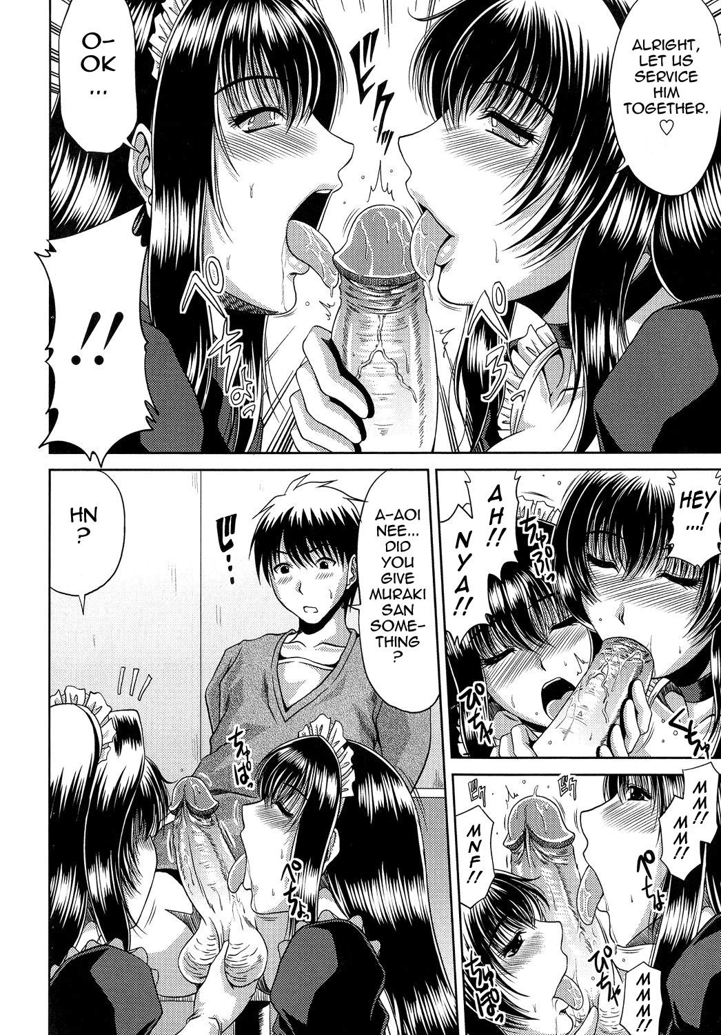 Ane Haha Kankei page 54