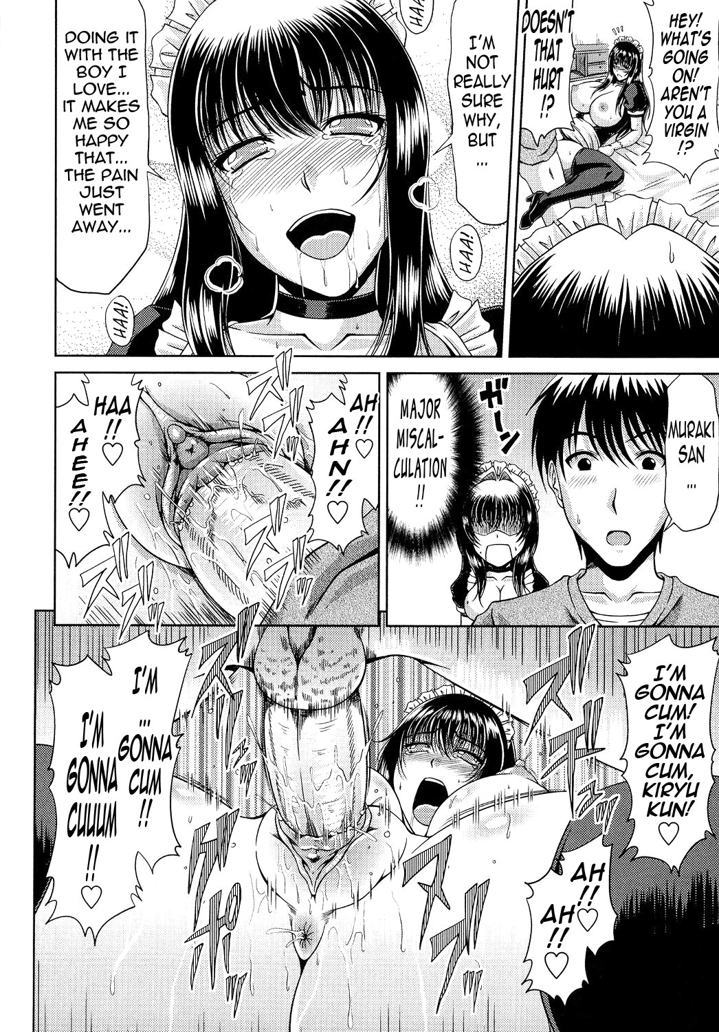 Ane Haha Kankei page 60