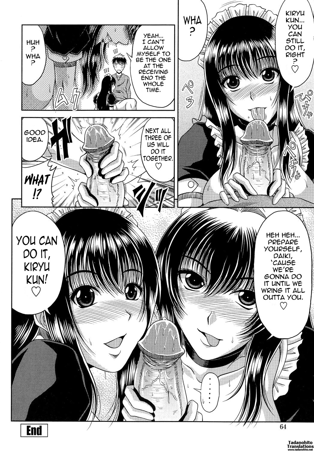 Ane Haha Kankei page 66