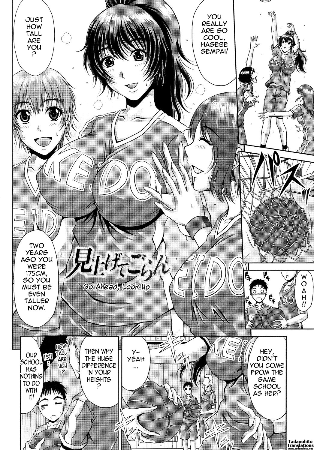 Ane Haha Kankei page 68