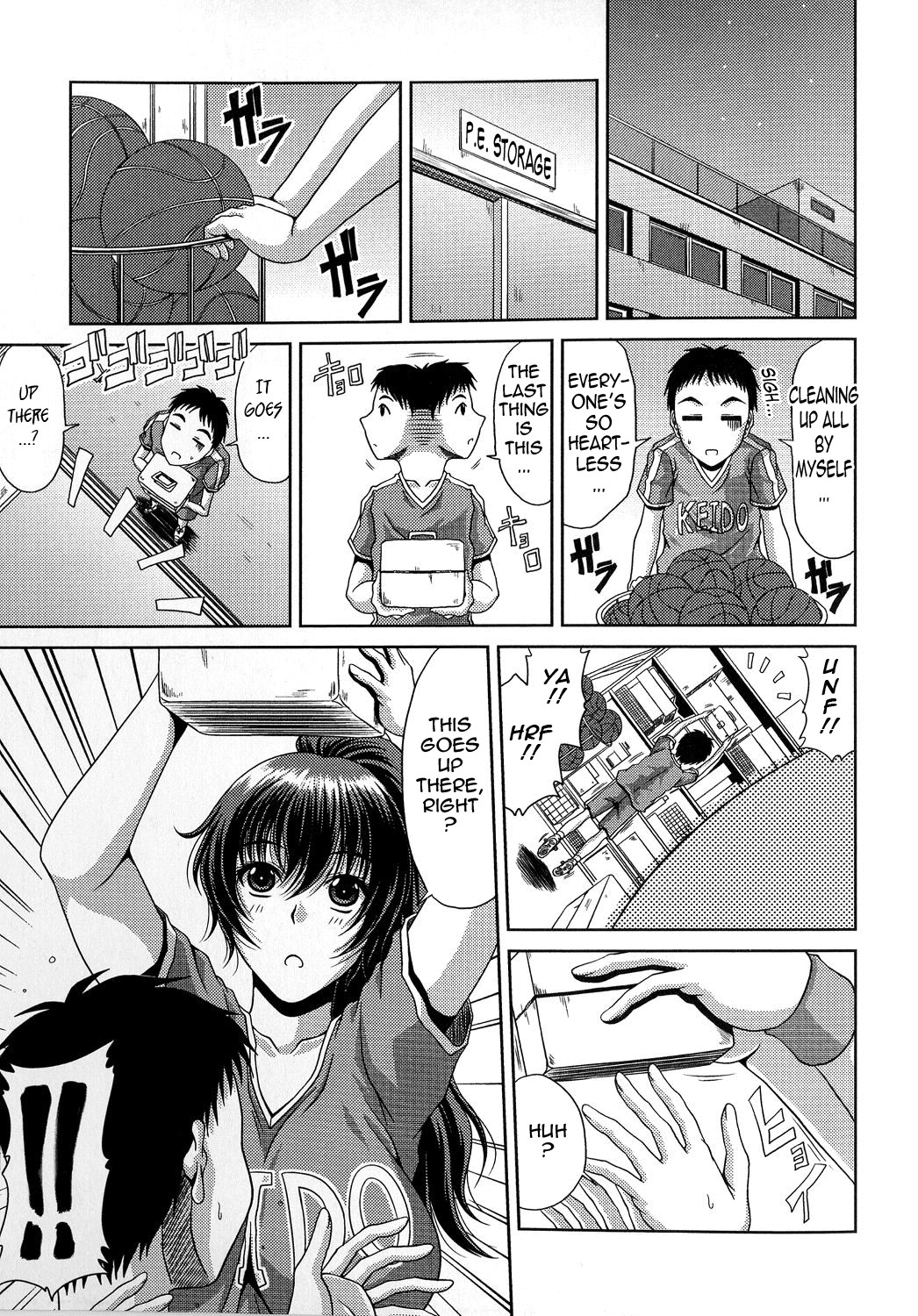 Ane Haha Kankei page 69