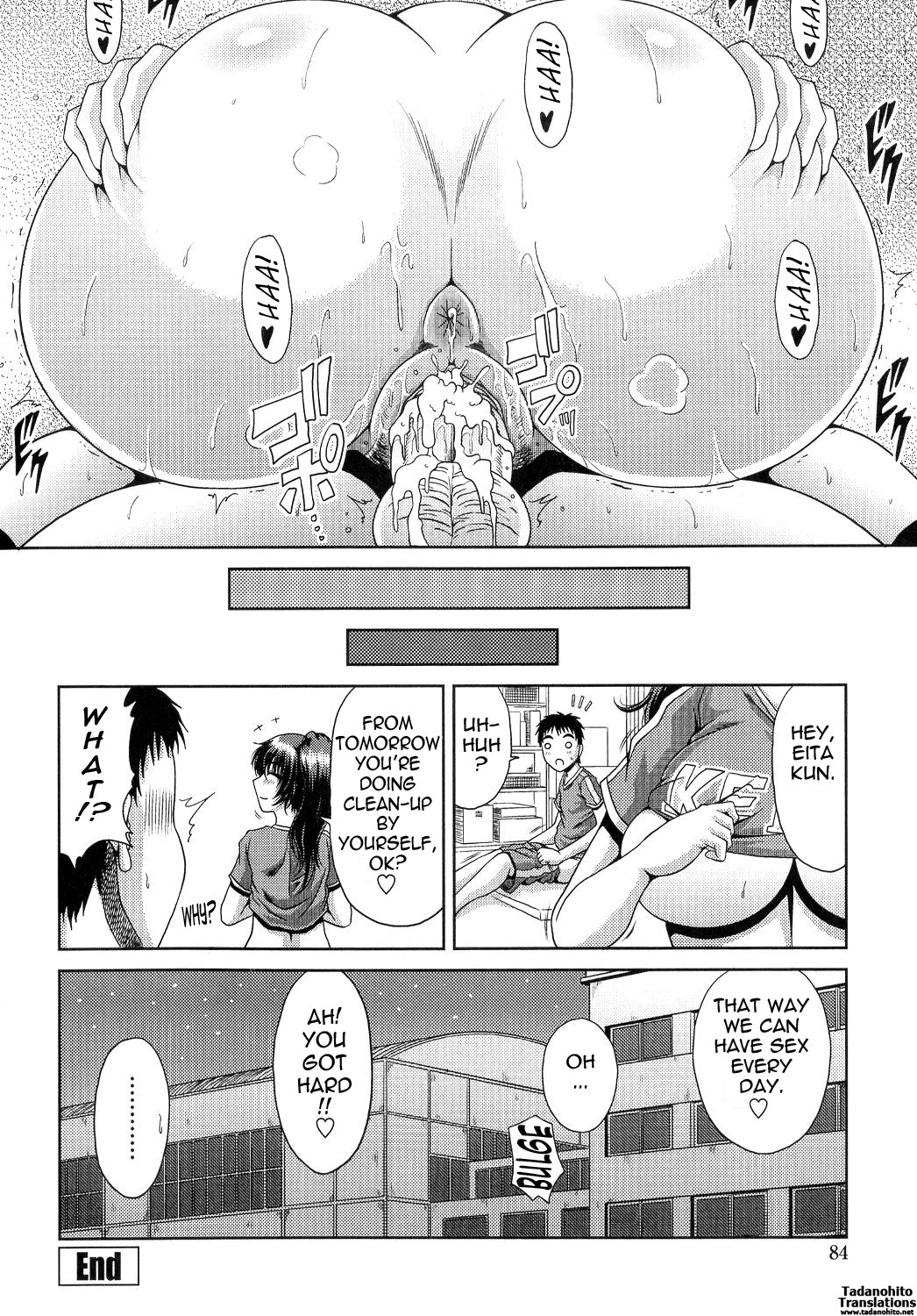 Ane Haha Kankei page 86