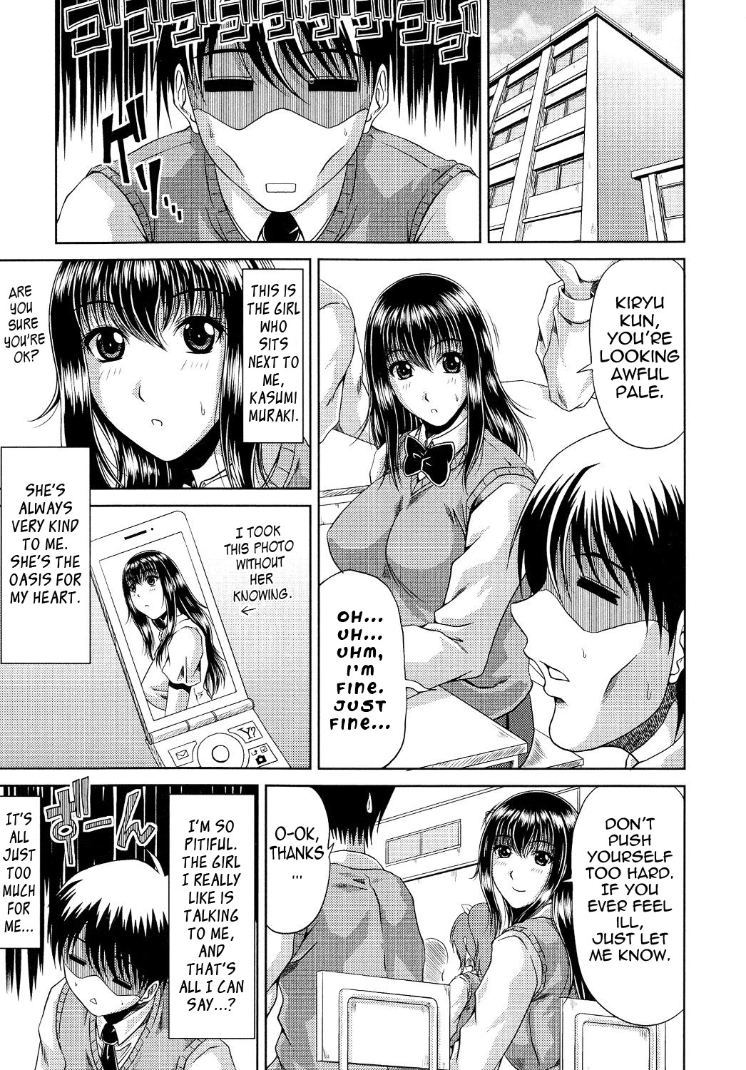 Ane Haha Kankei page 9