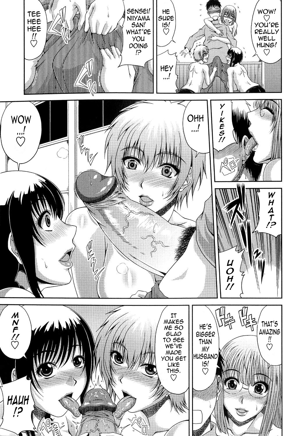 Ane Haha Kankei page 92
