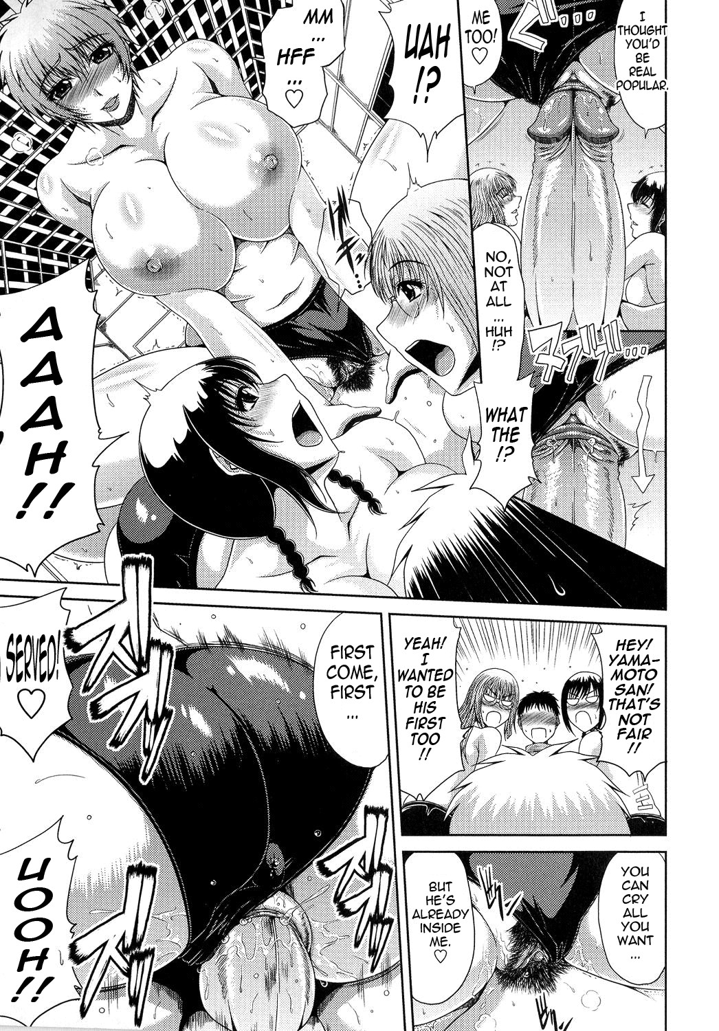 Ane Haha Kankei page 96