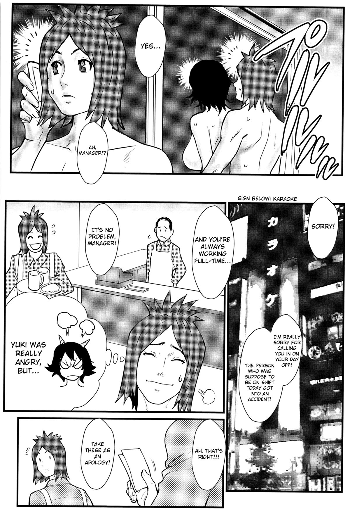 Ane Kano page 105