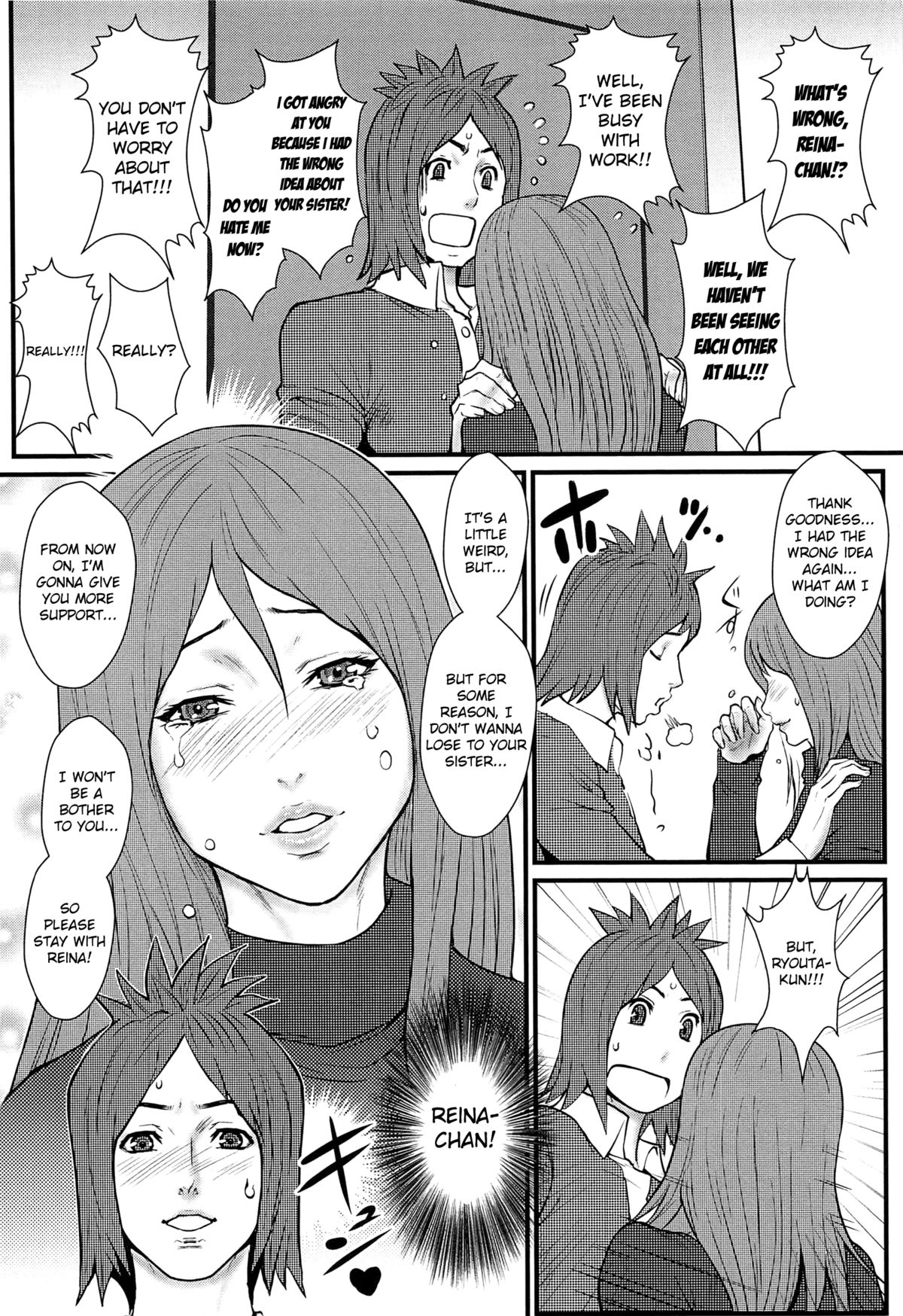 Ane Kano page 108