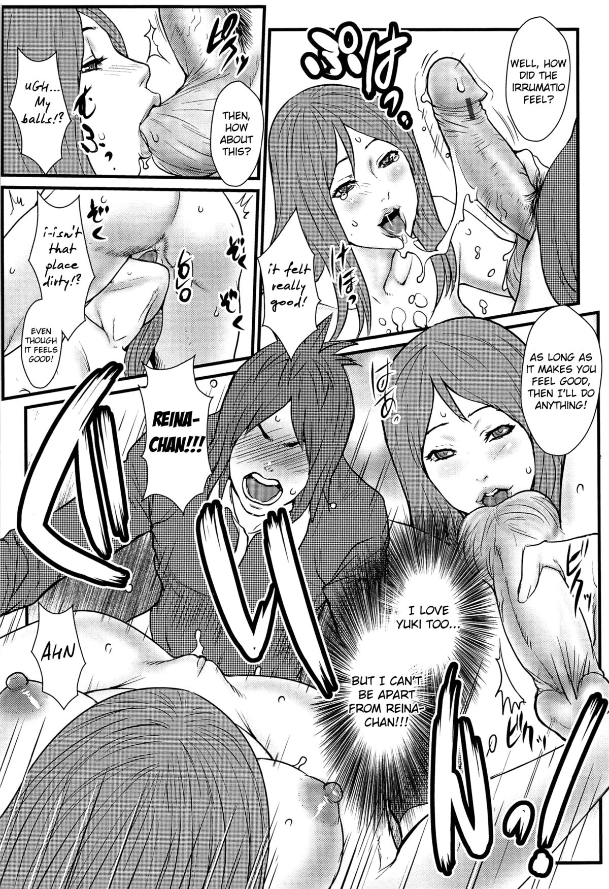 Ane Kano page 111