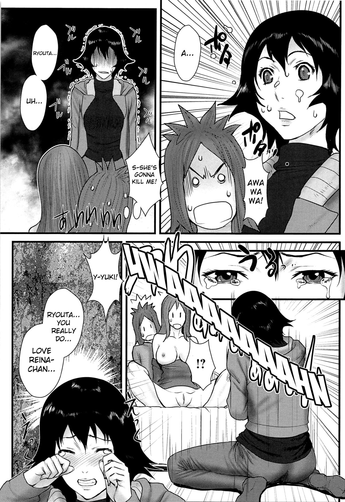 Ane Kano page 125