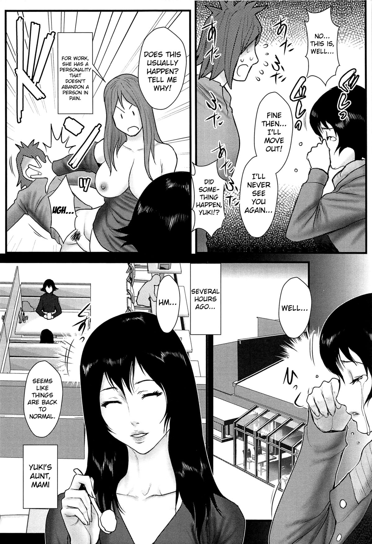 Ane Kano page 126