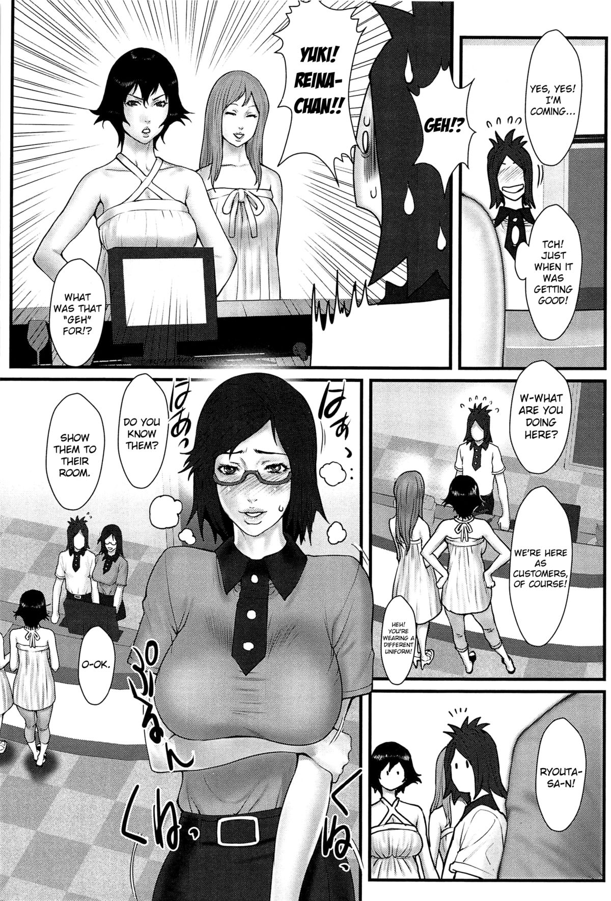 Ane Kano page 151