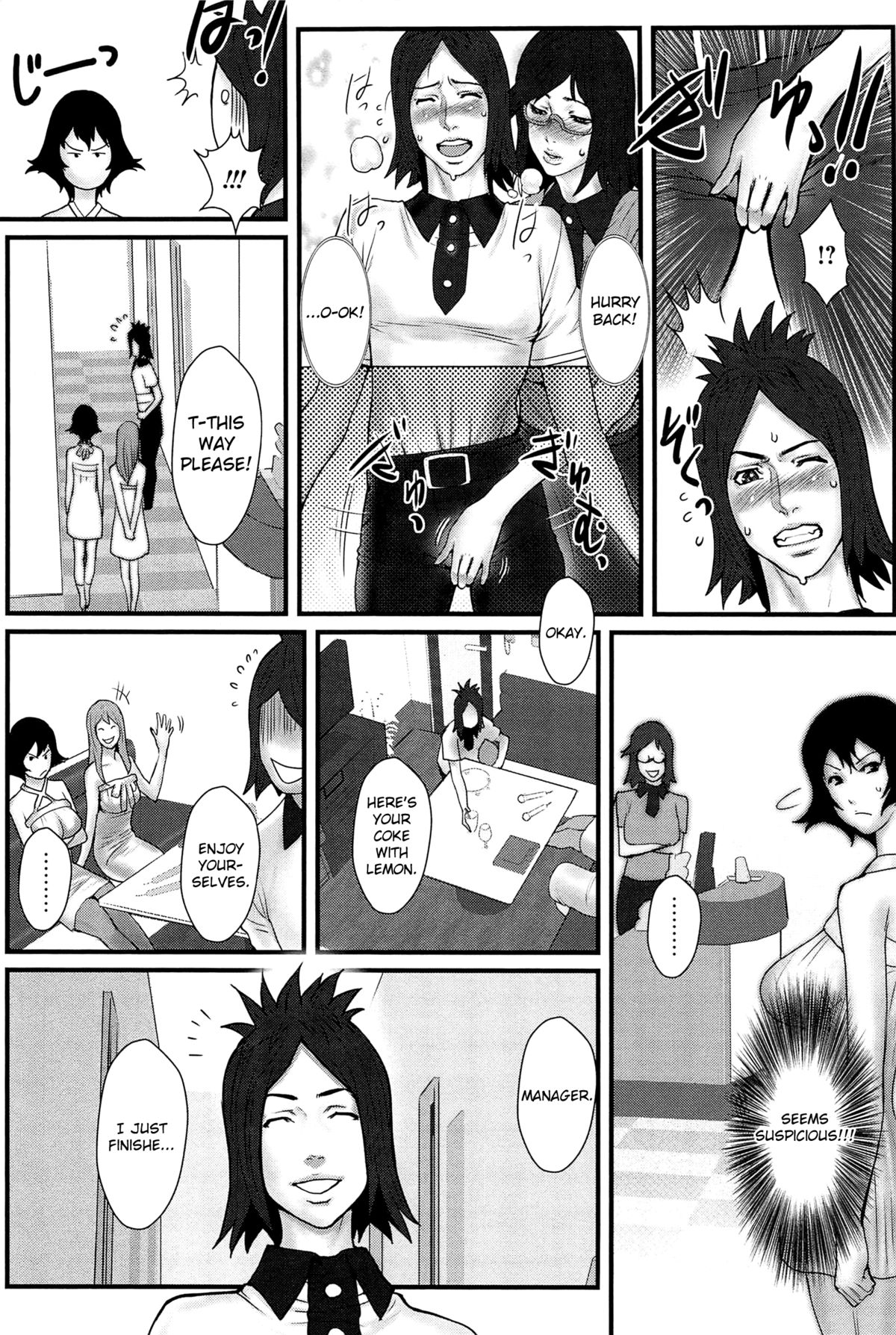 Ane Kano page 152