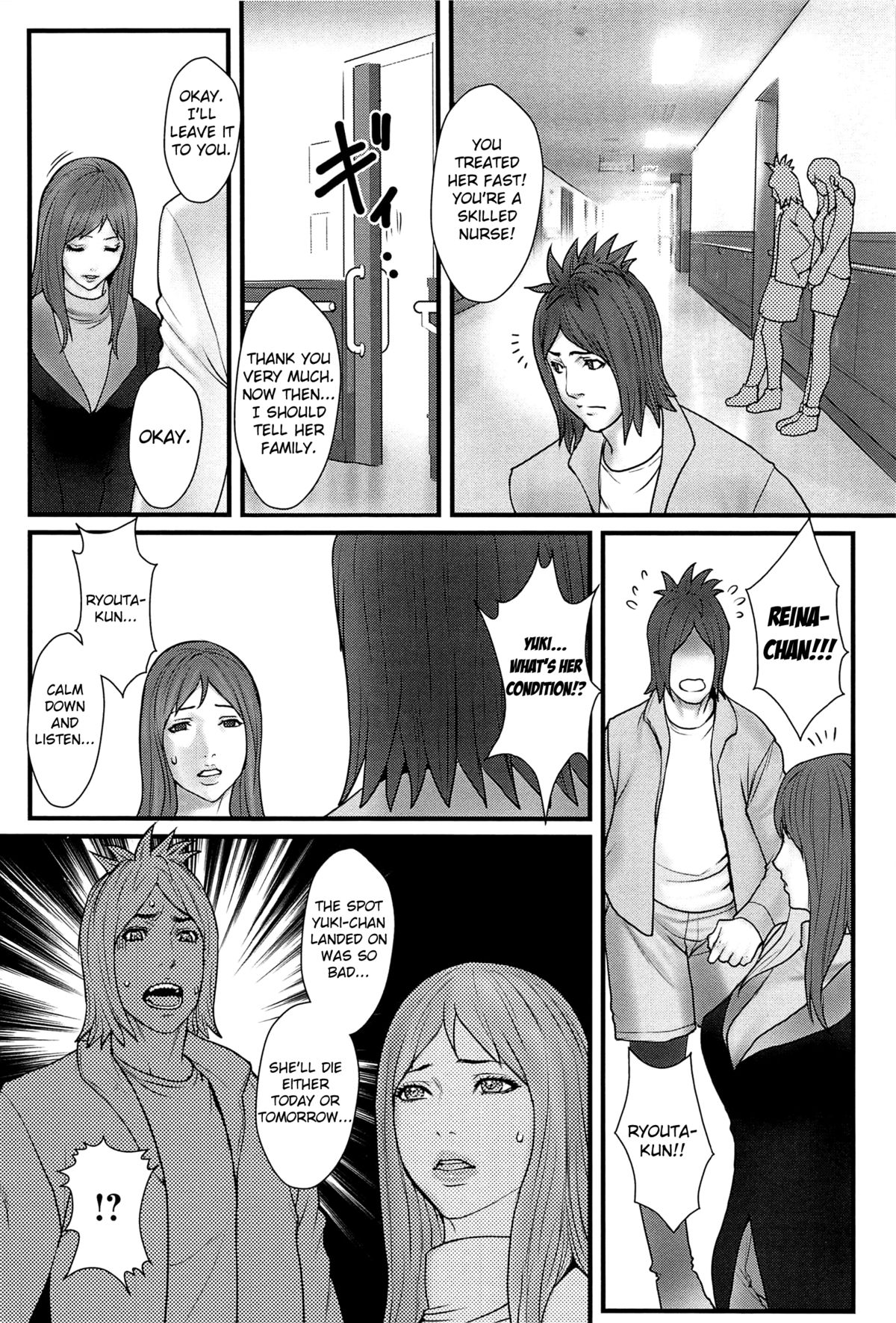 Ane Kano page 170