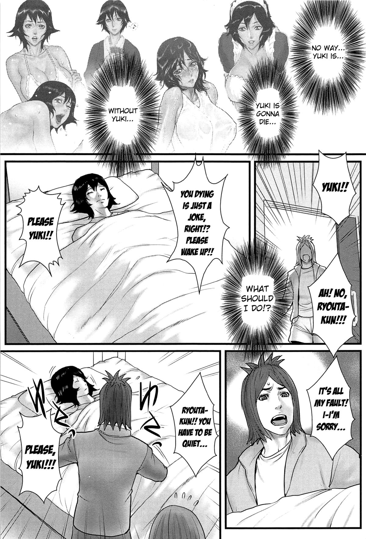 Ane Kano page 171
