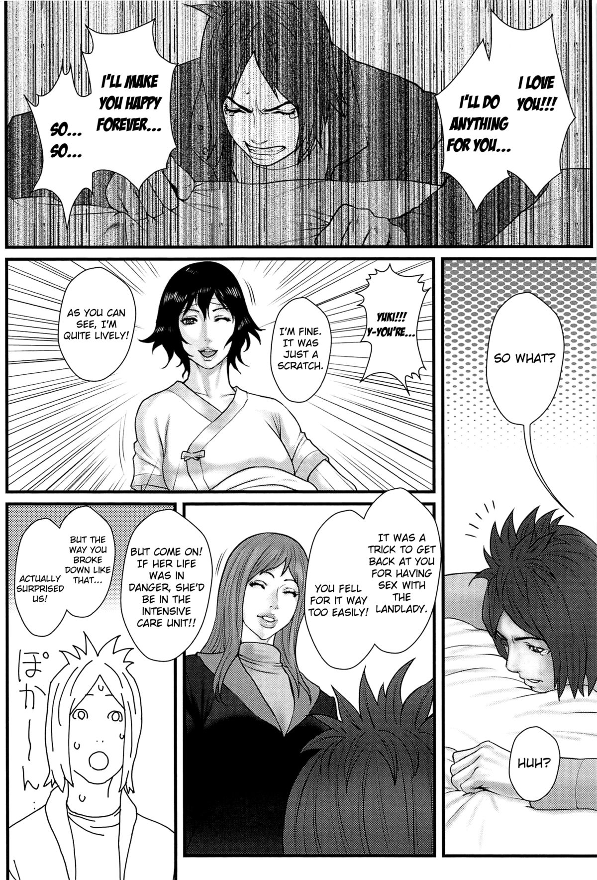 Ane Kano page 172