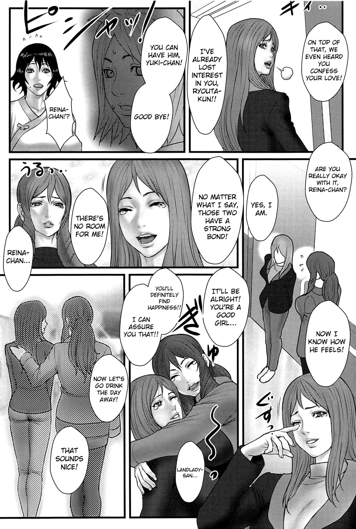 Ane Kano page 173