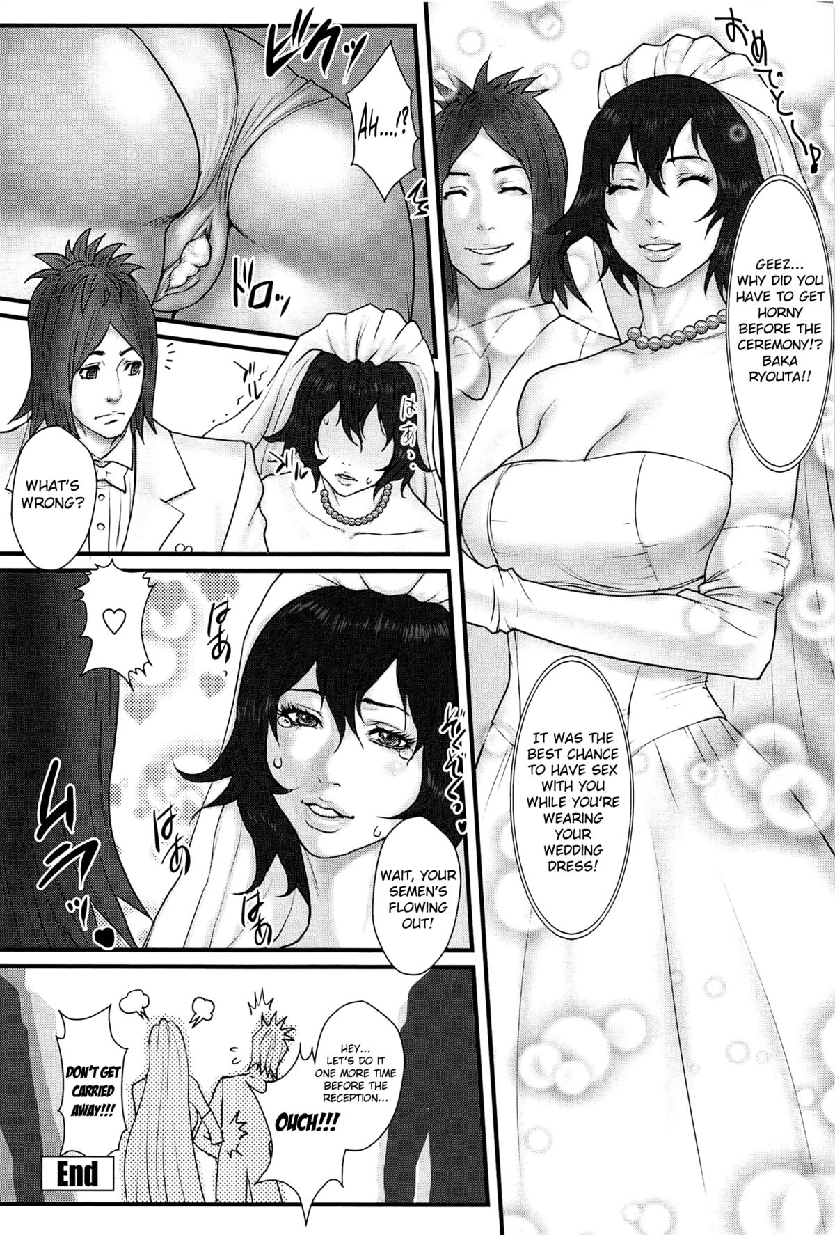 Ane Kano page 182