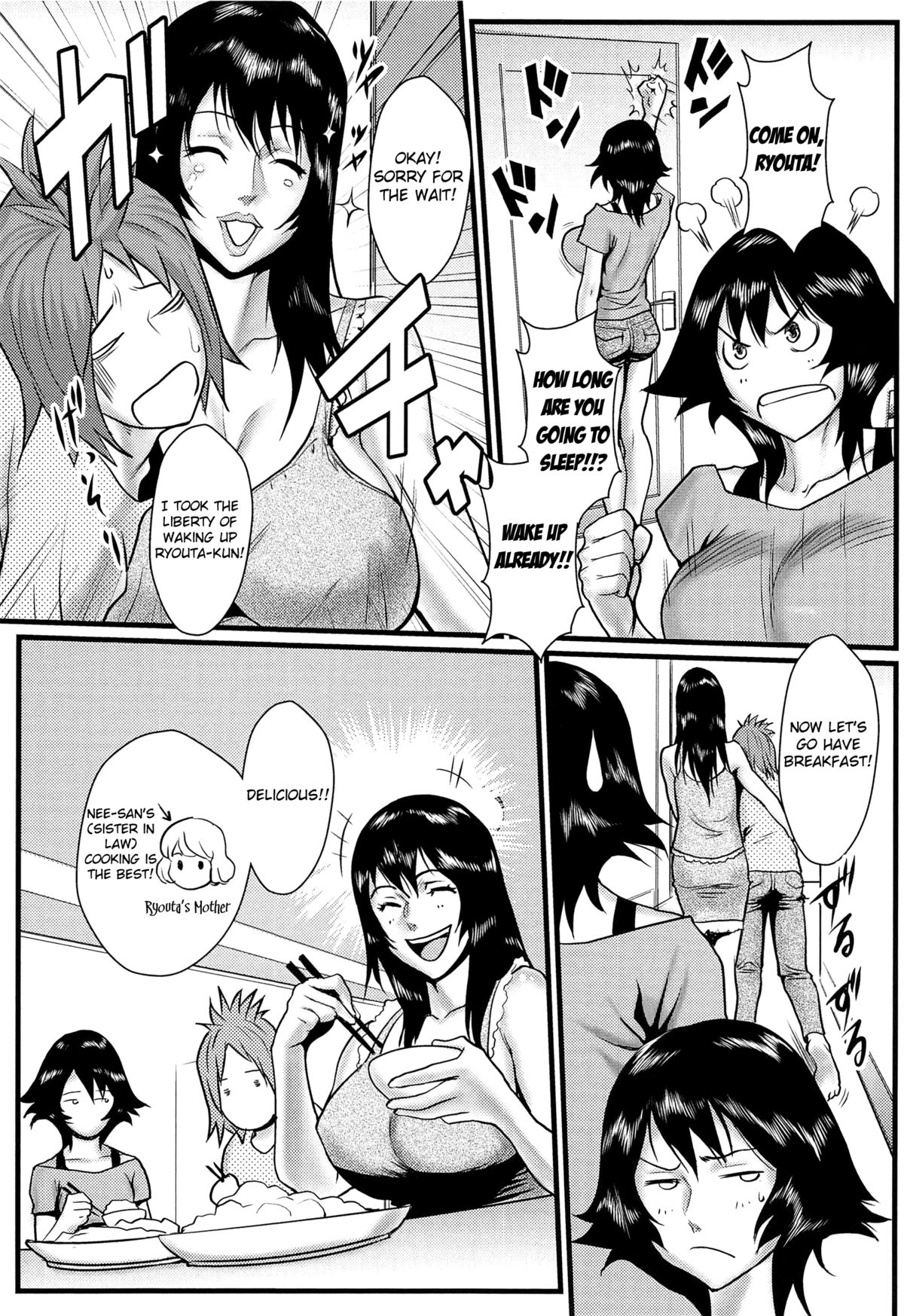 Ane Kano page 25