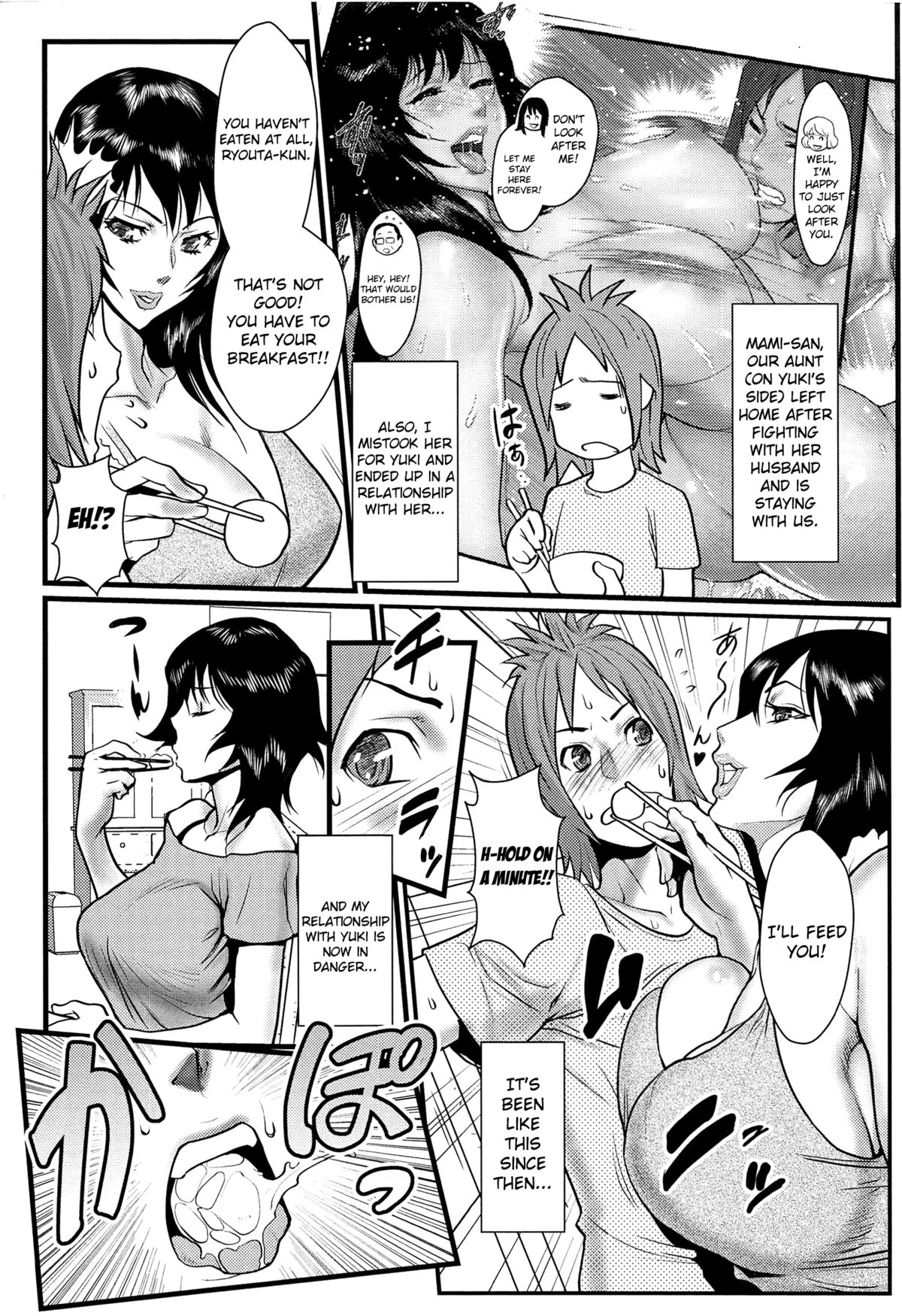 Ane Kano page 26