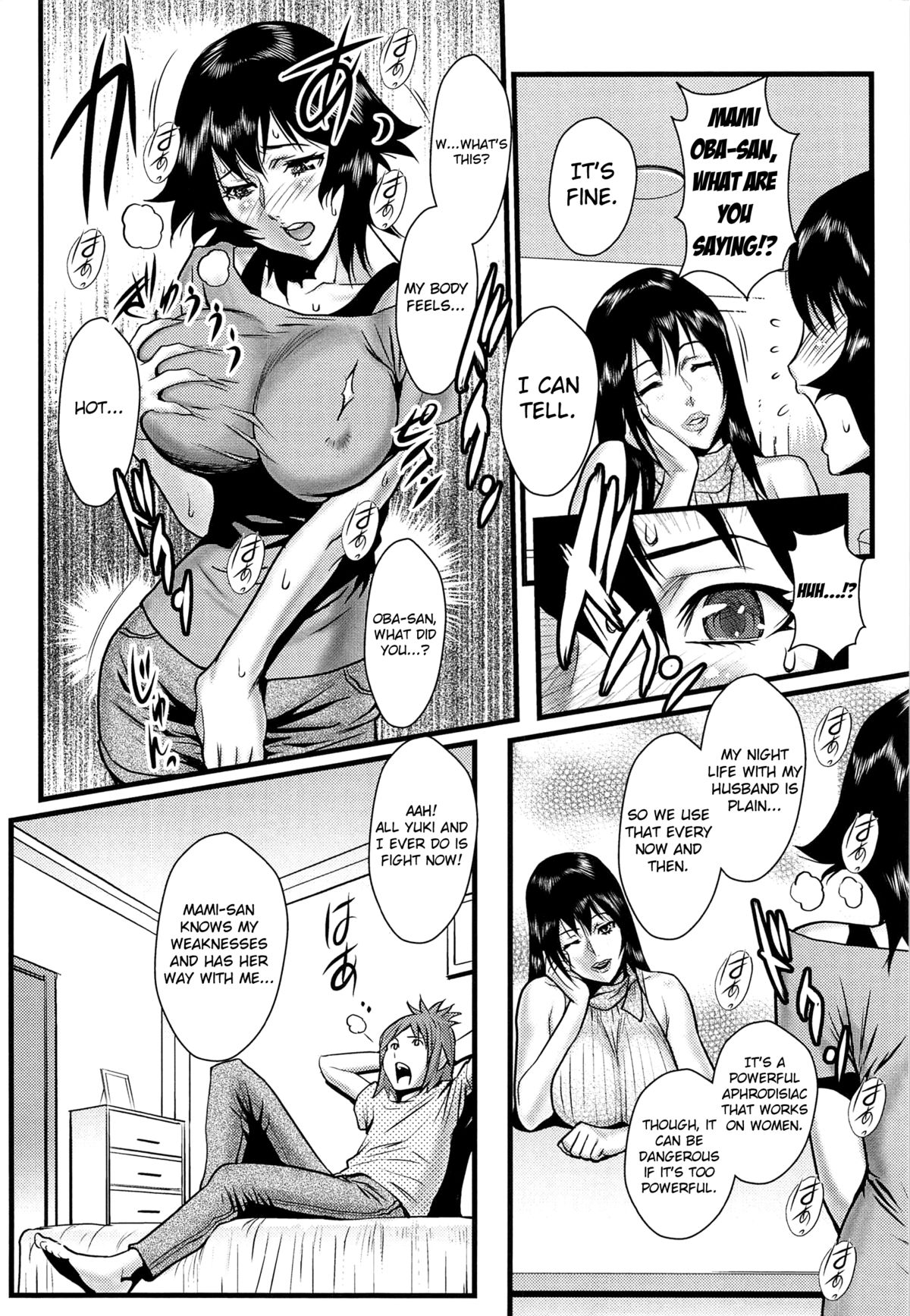 Ane Kano page 30